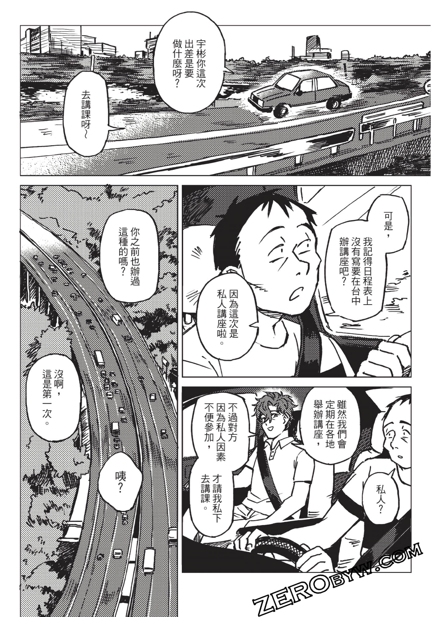 Page 86