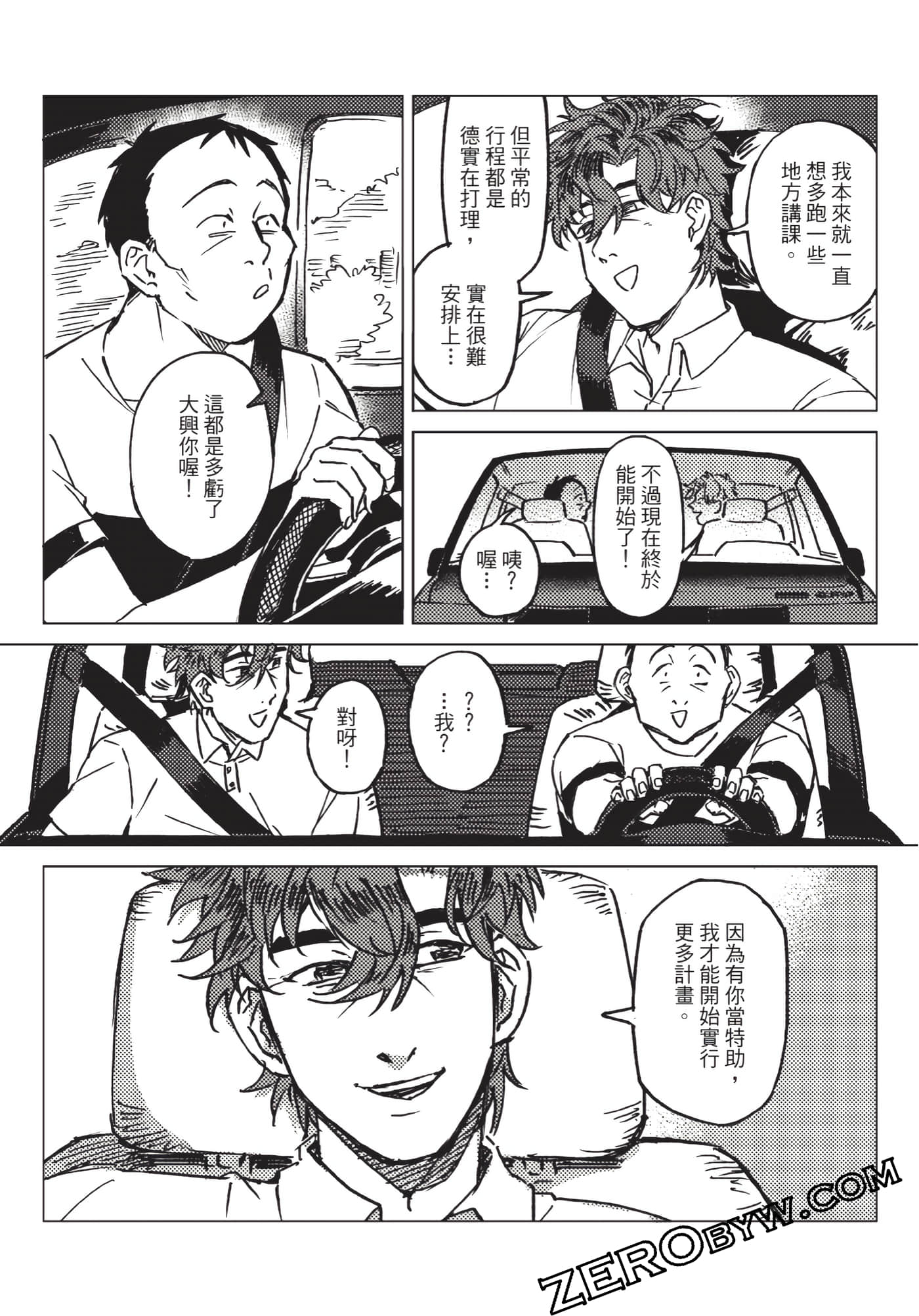 Page 87
