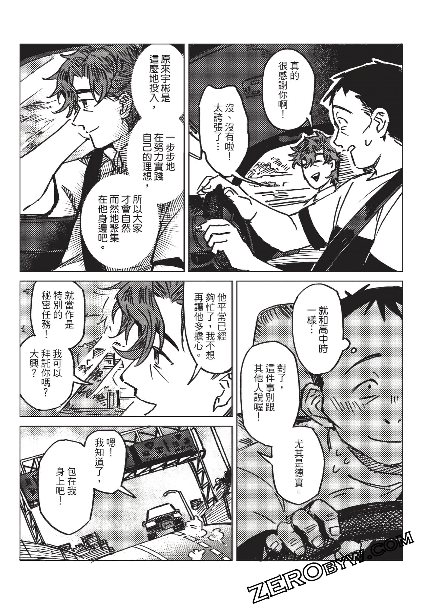 Page 88
