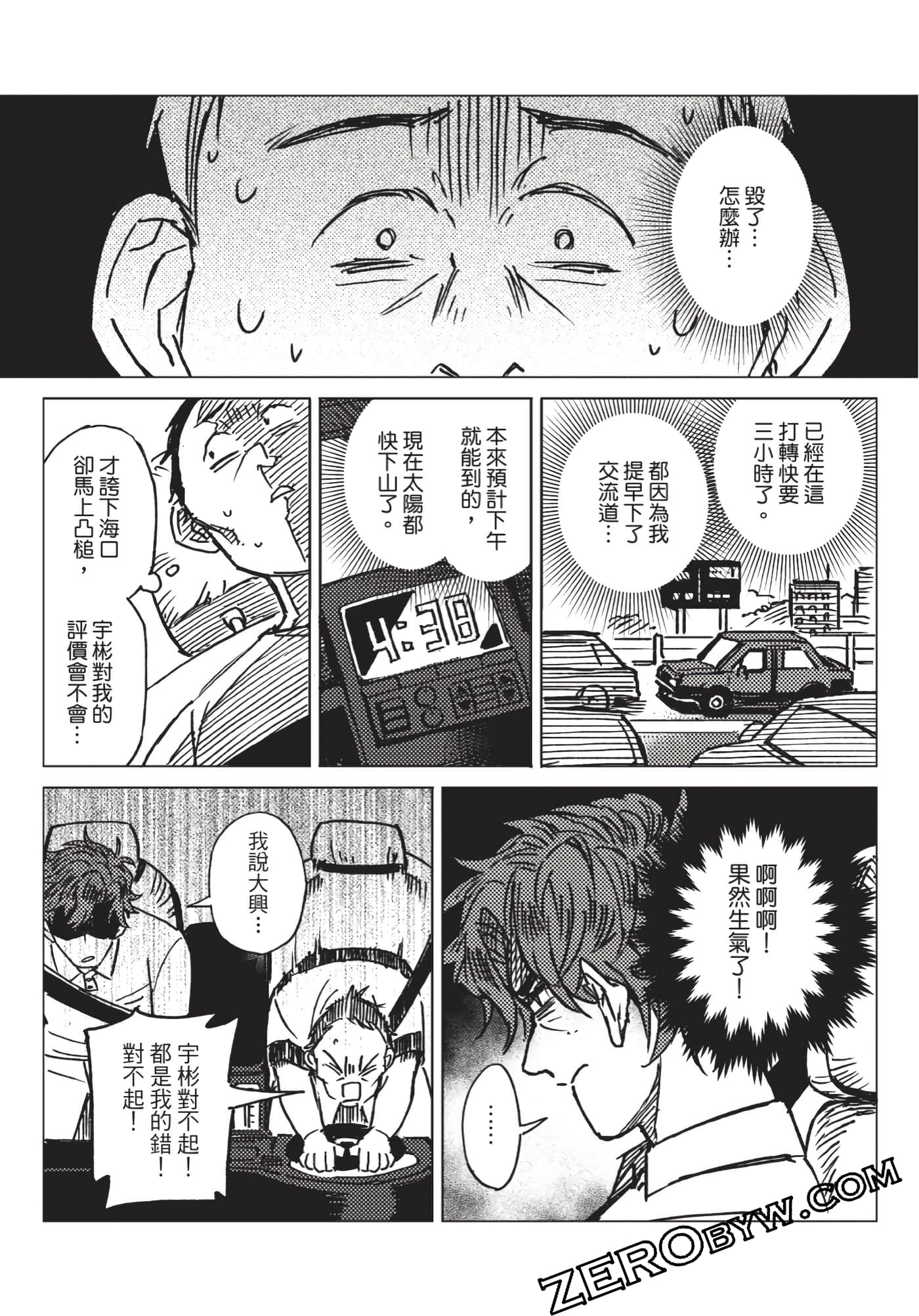 Page 89