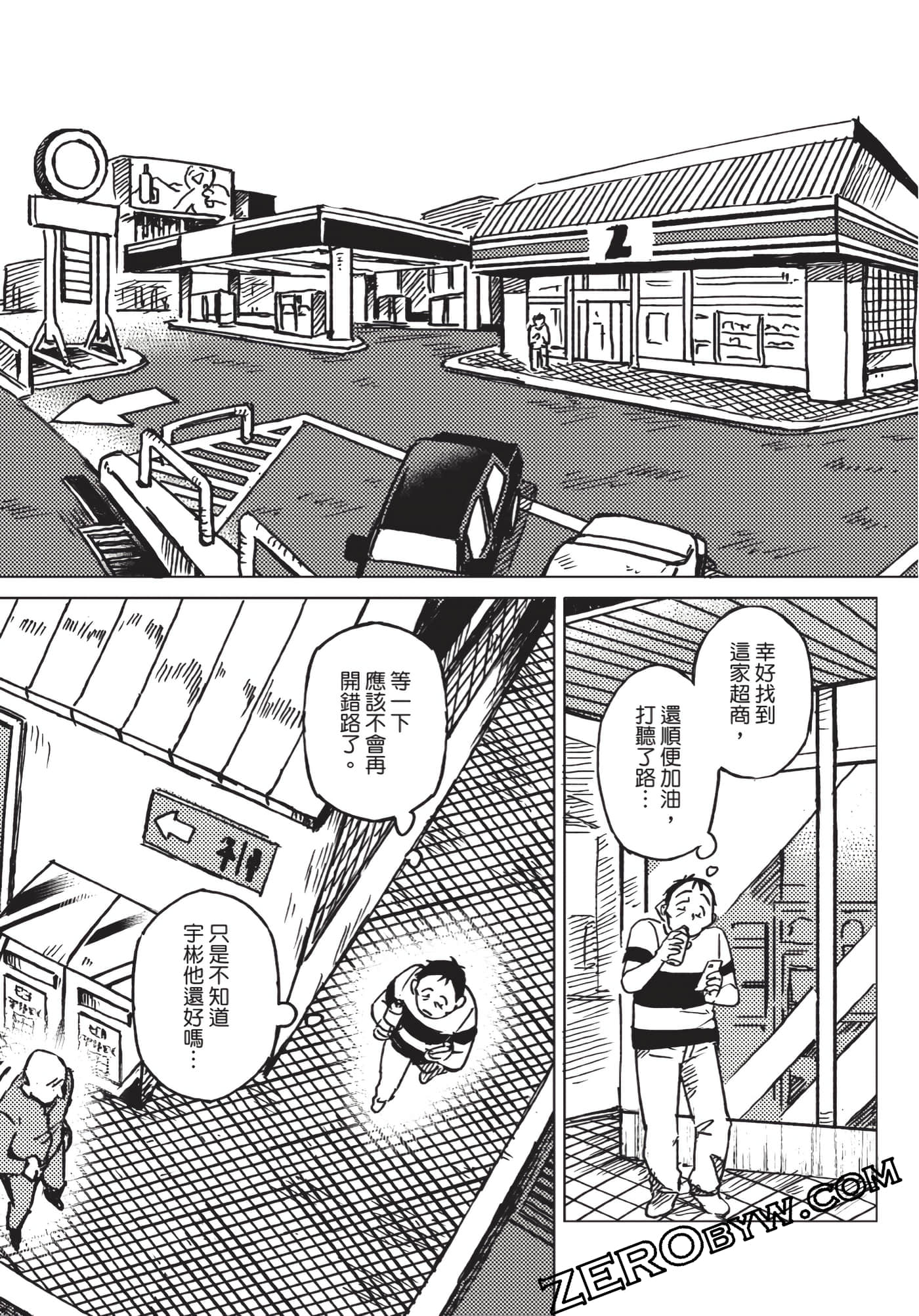 Page 91