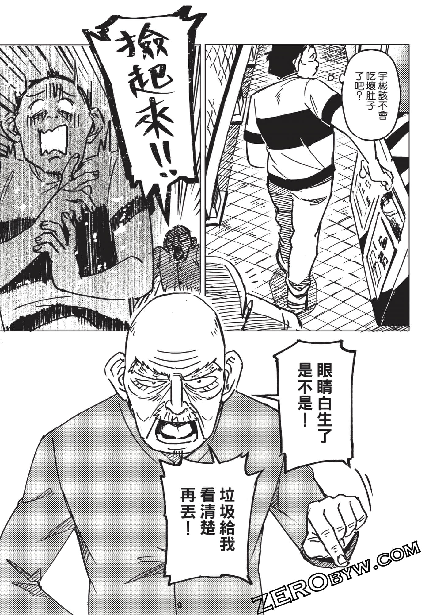 Page 92