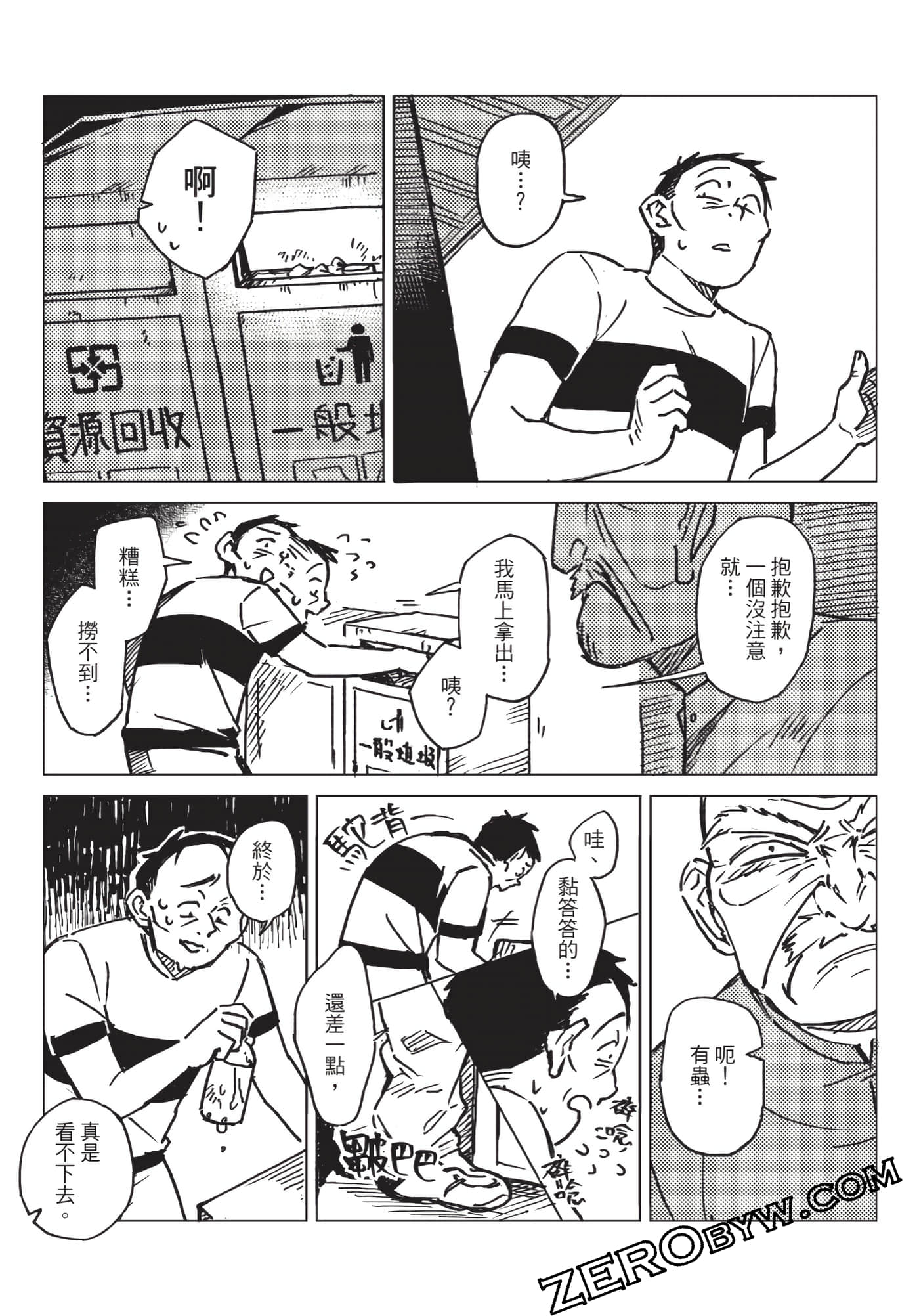 Page 93