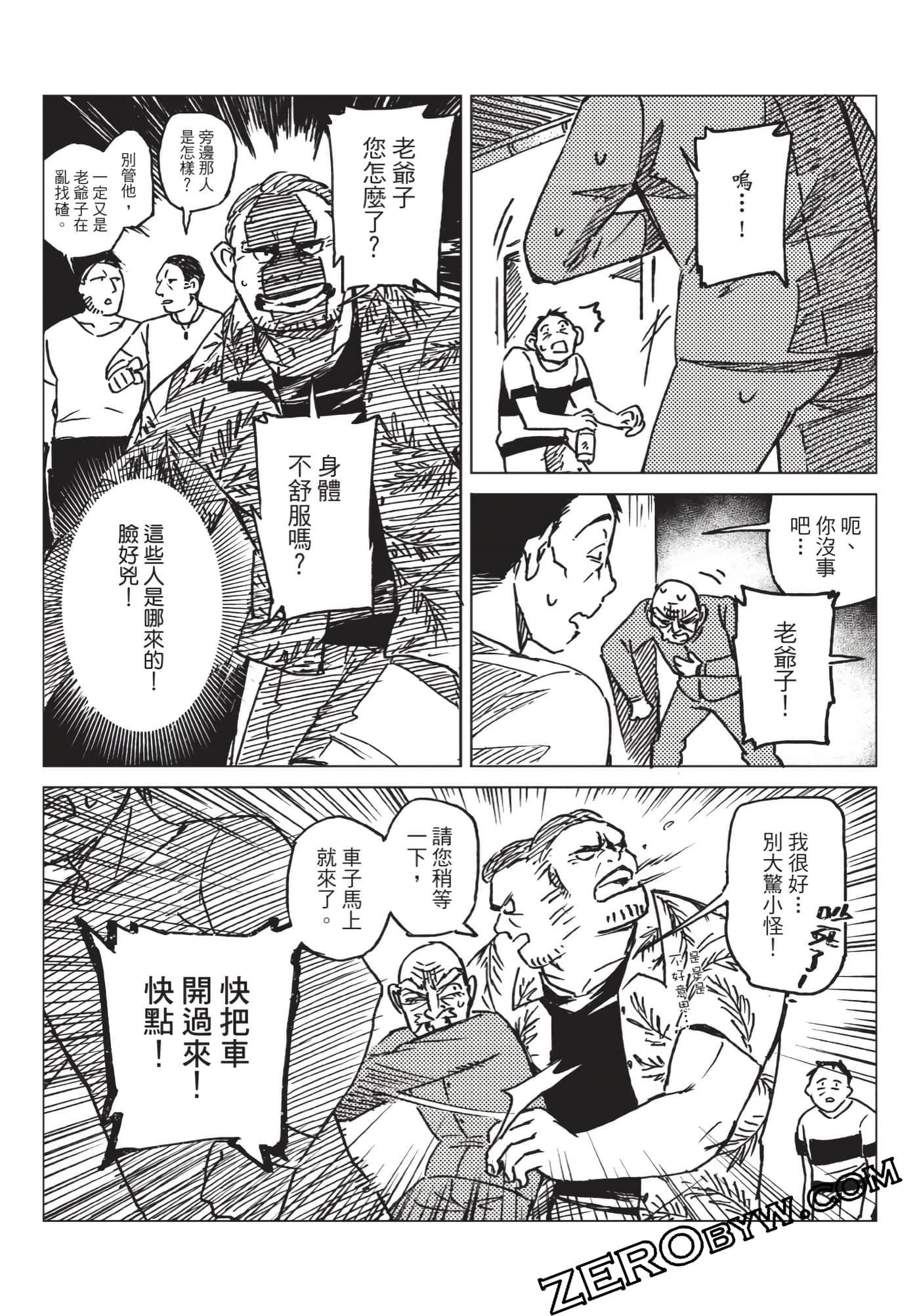 Page 95