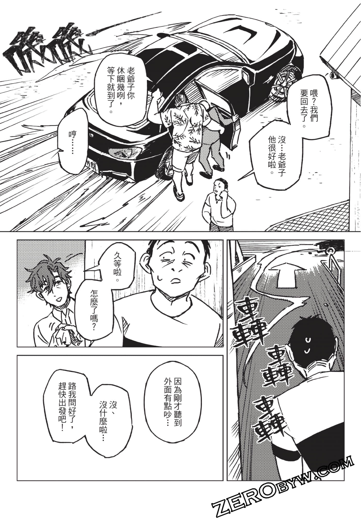 Page 96