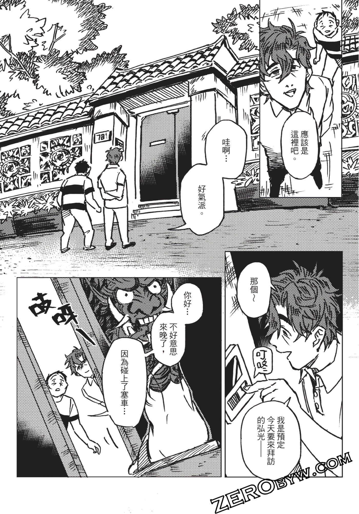 Page 97