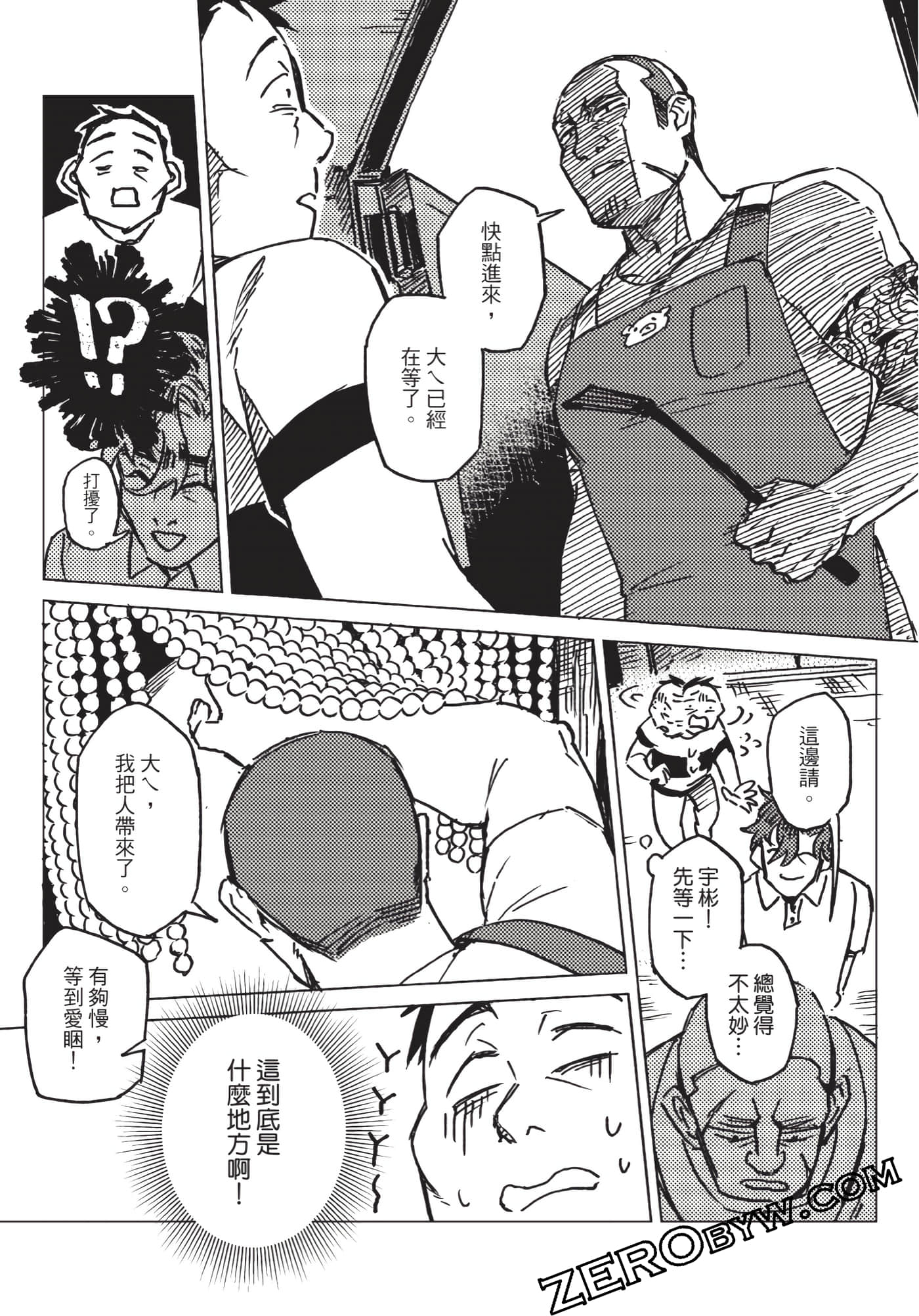 Page 98