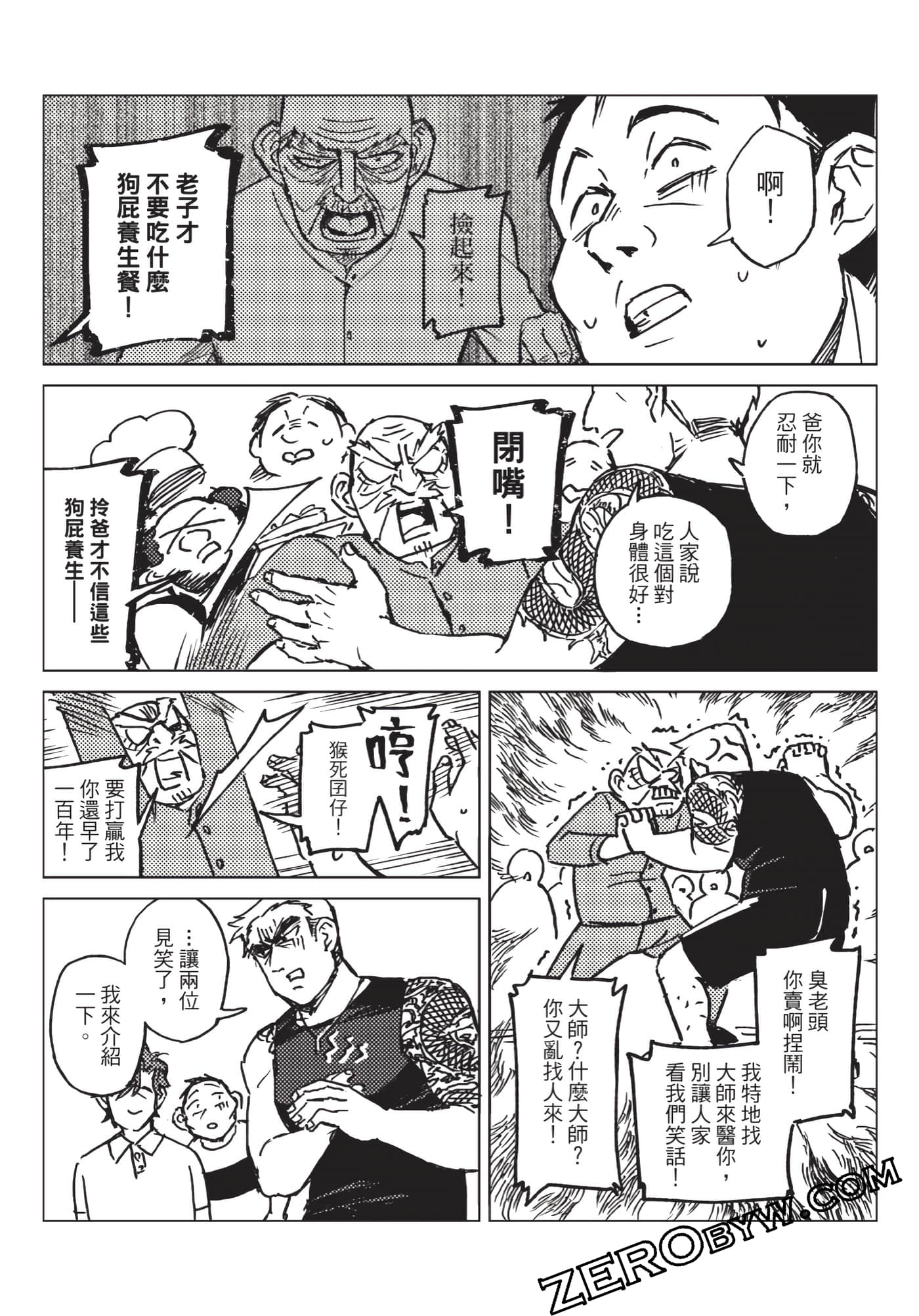 Page 102