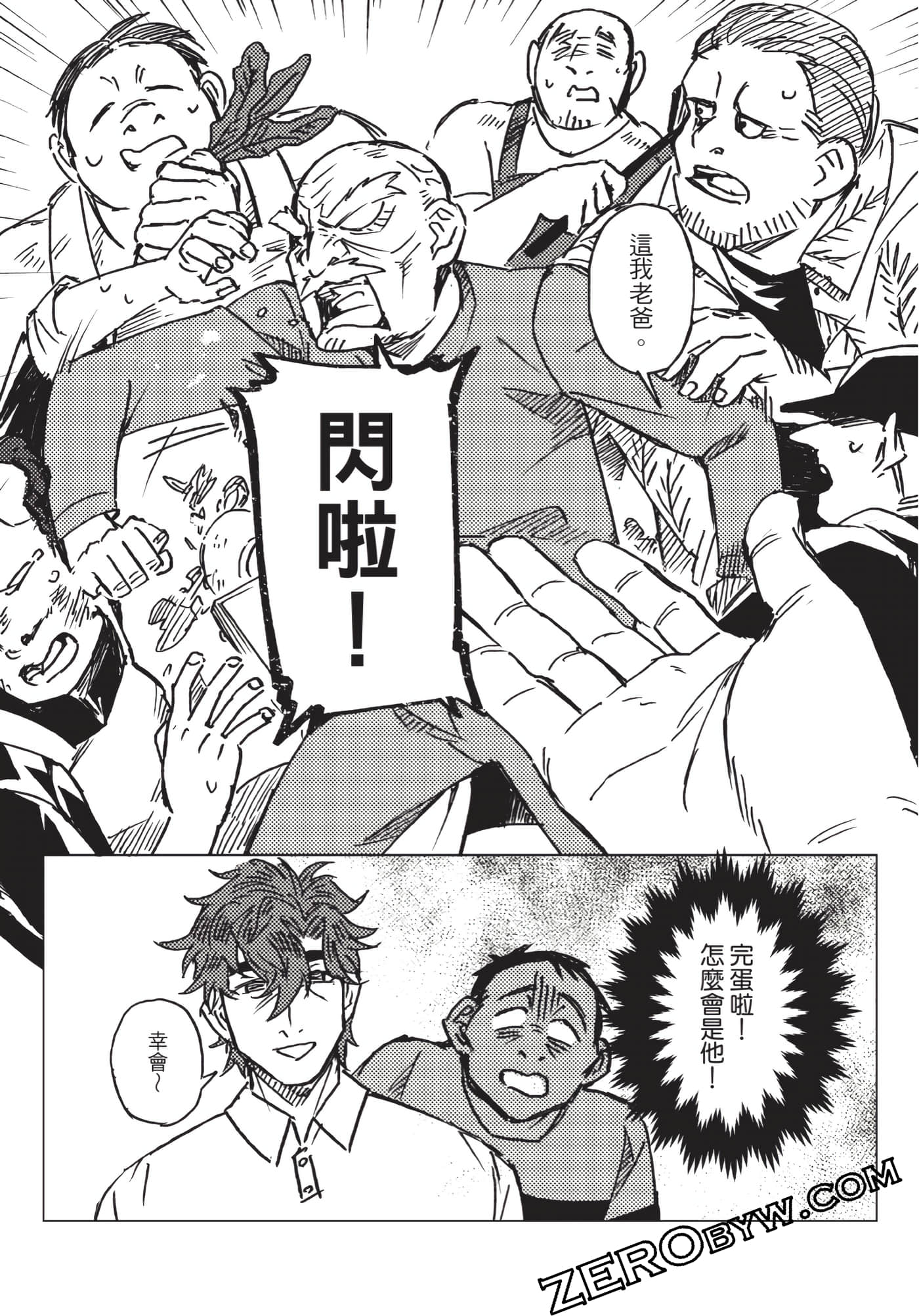 Page 103
