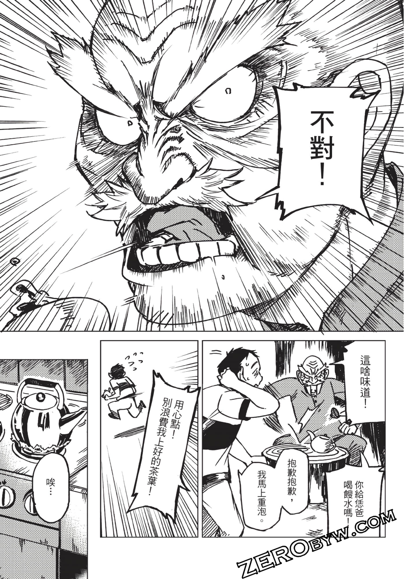 Page 105