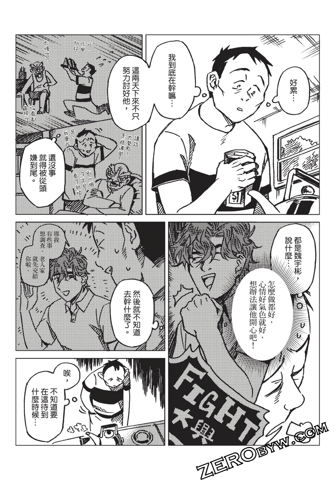 Page 106
