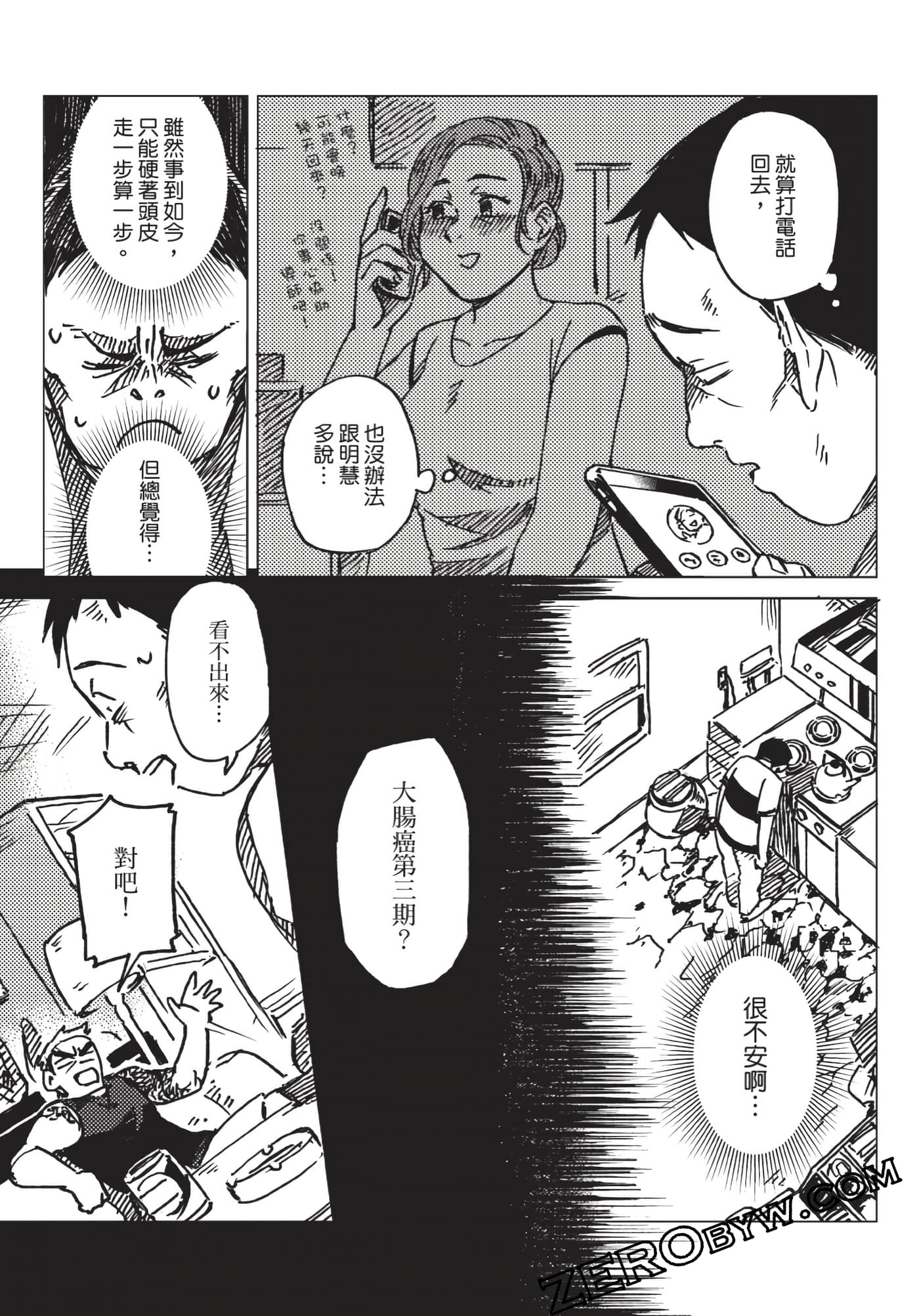 Page 107