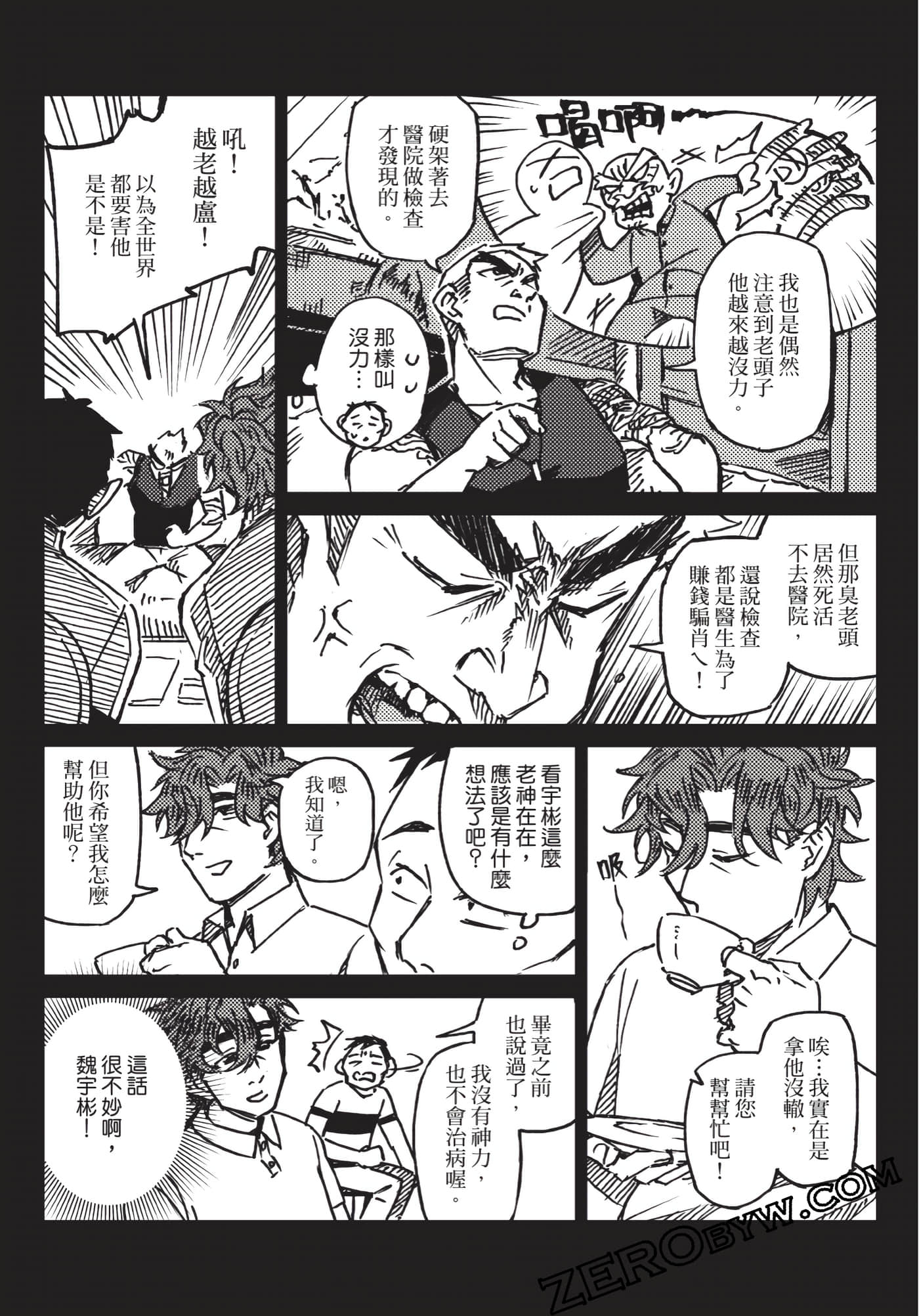 Page 108