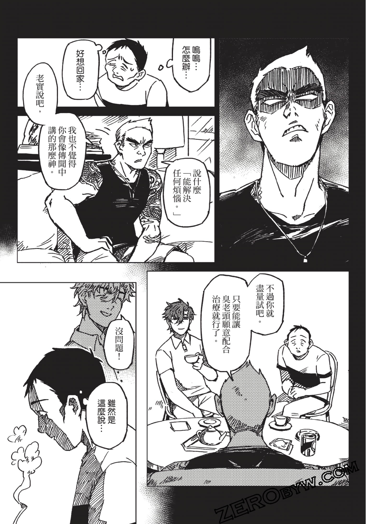 Page 109