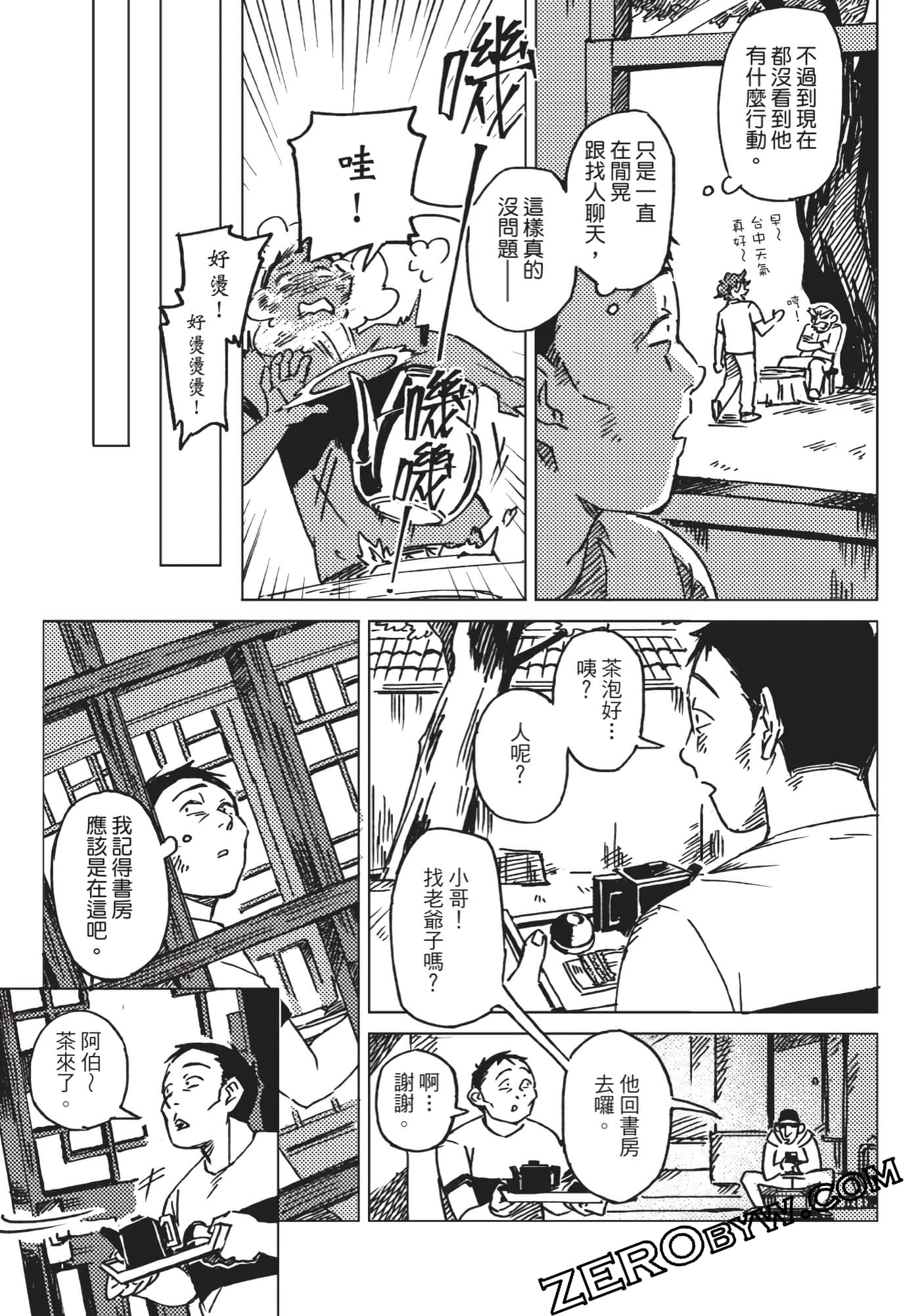 Page 110