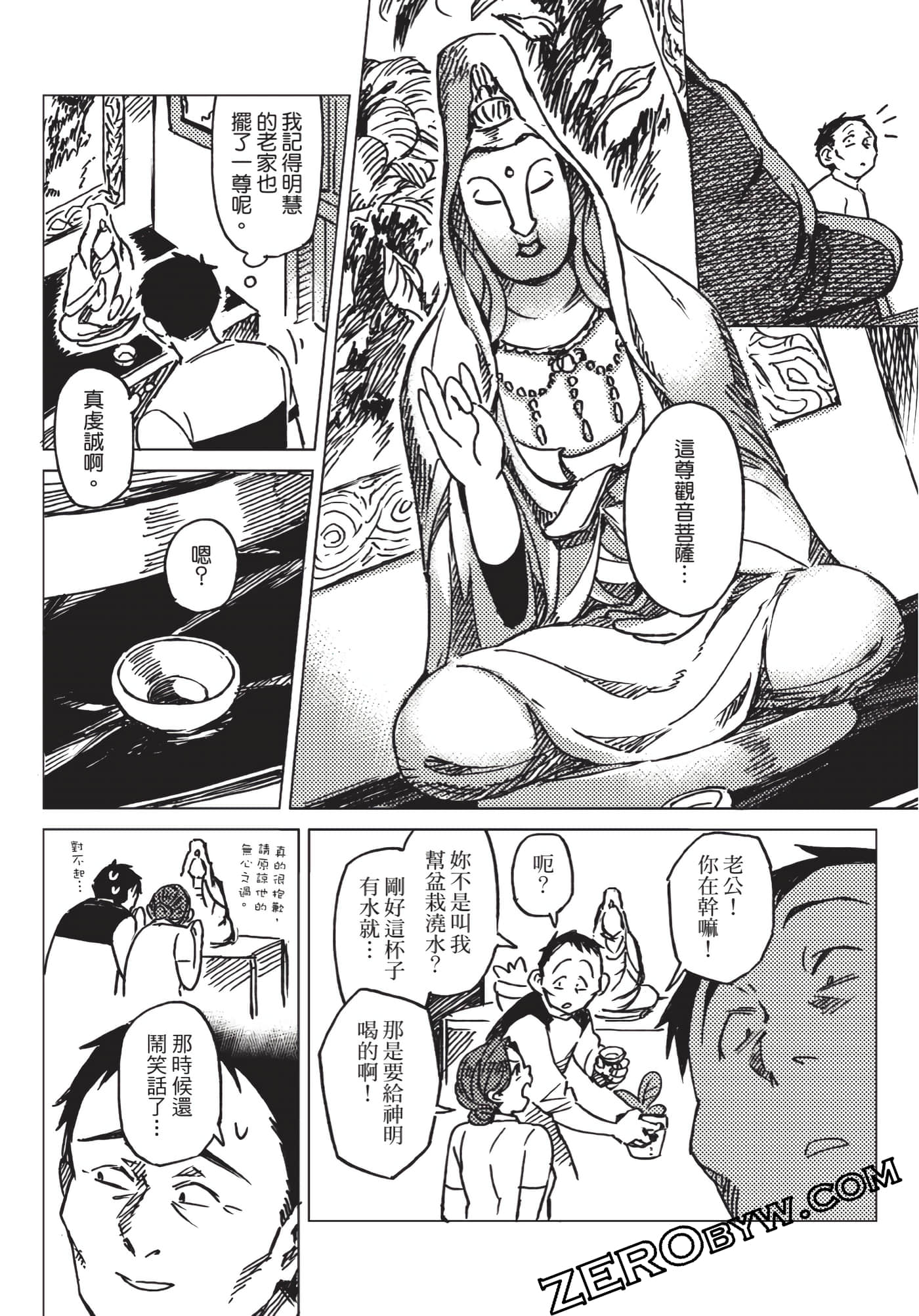 Page 112