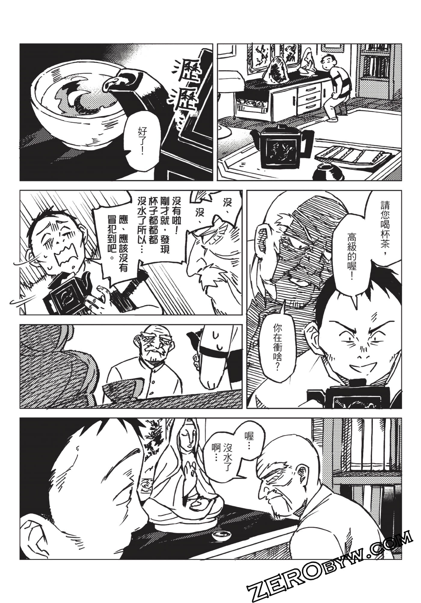 Page 113