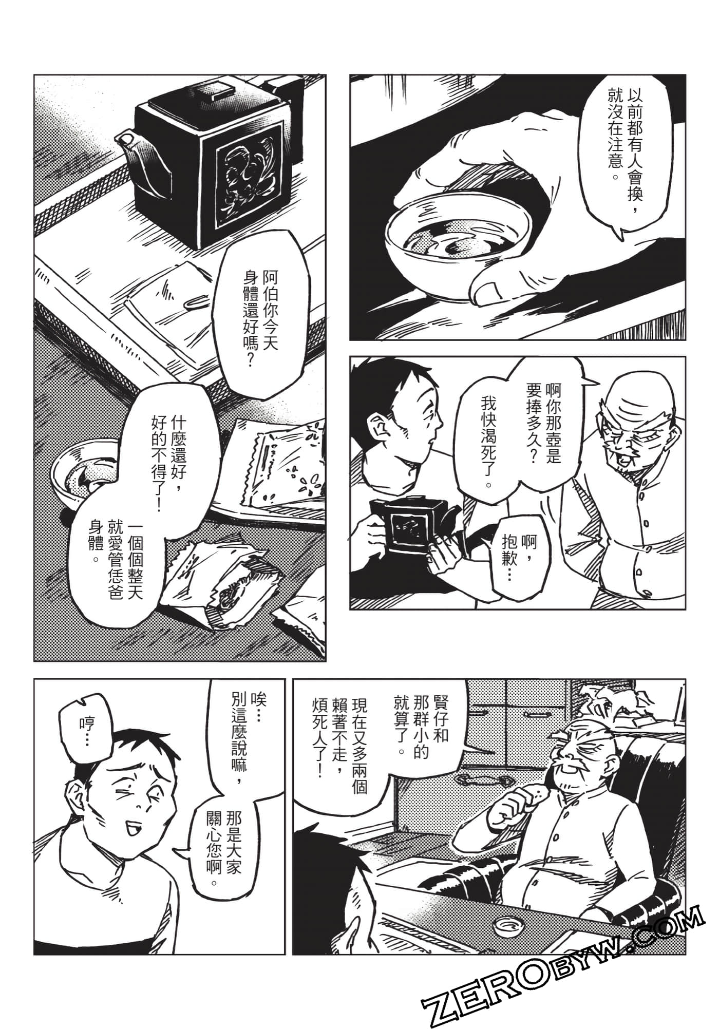 Page 114
