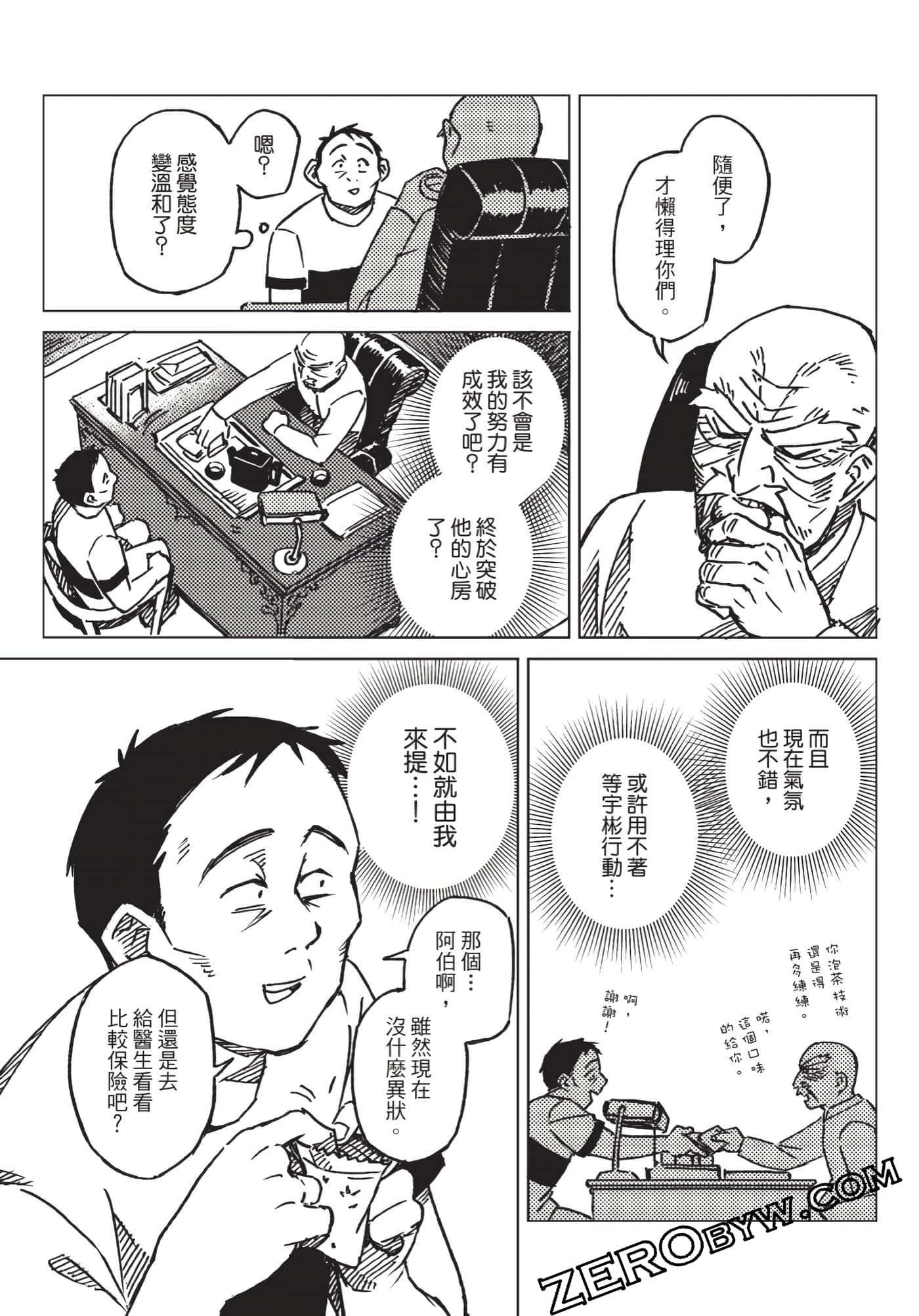 Page 115