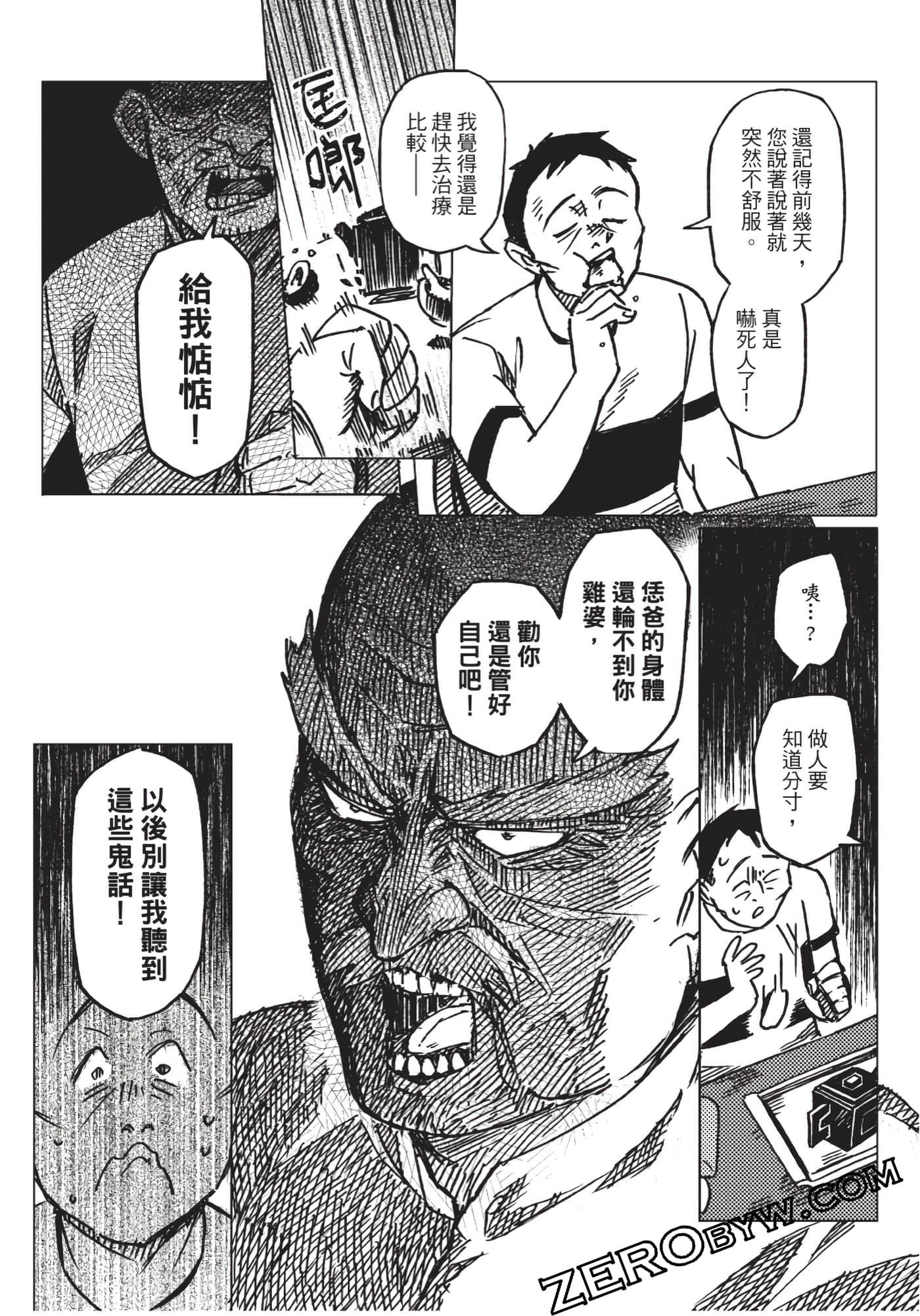 Page 116