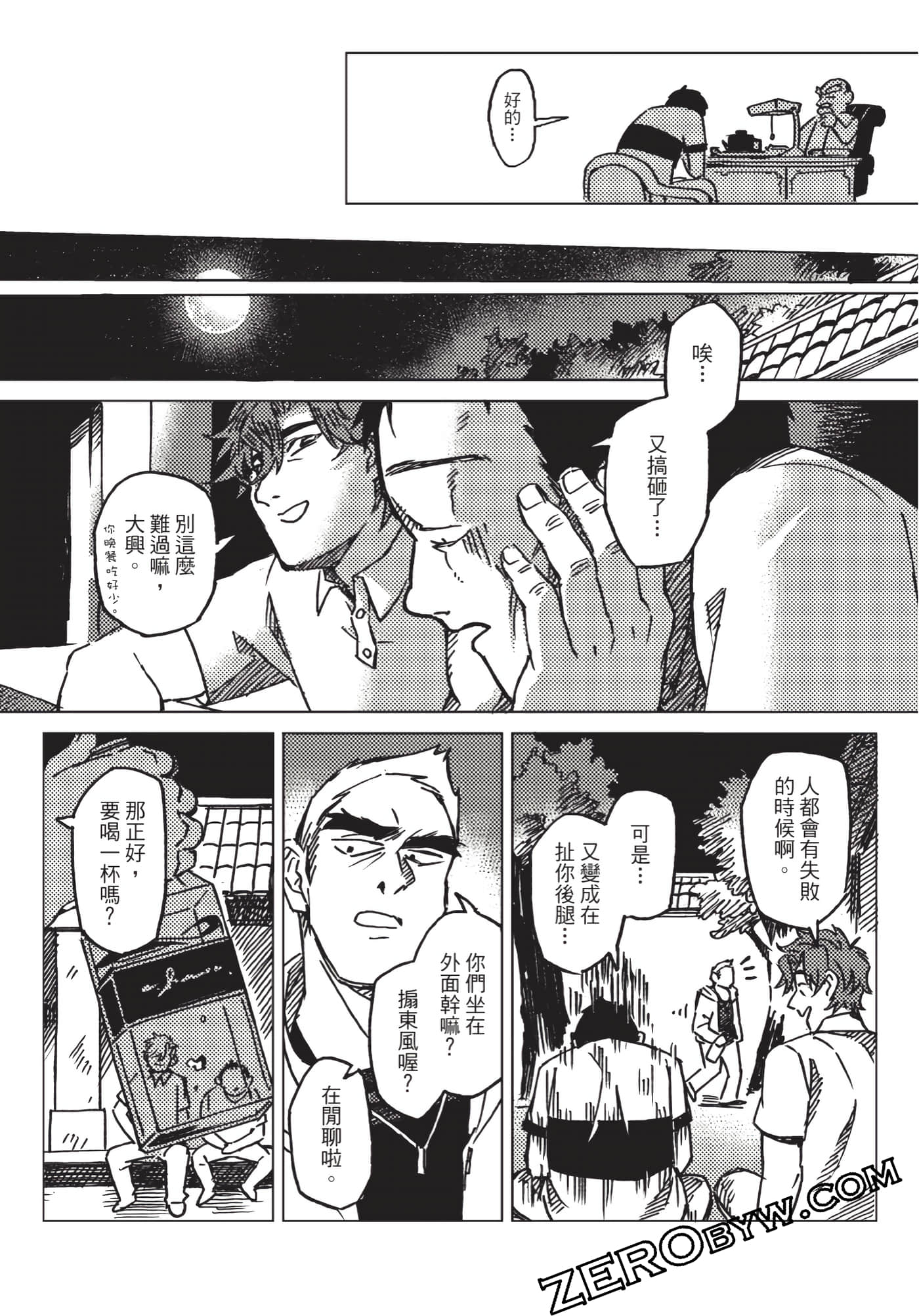 Page 117
