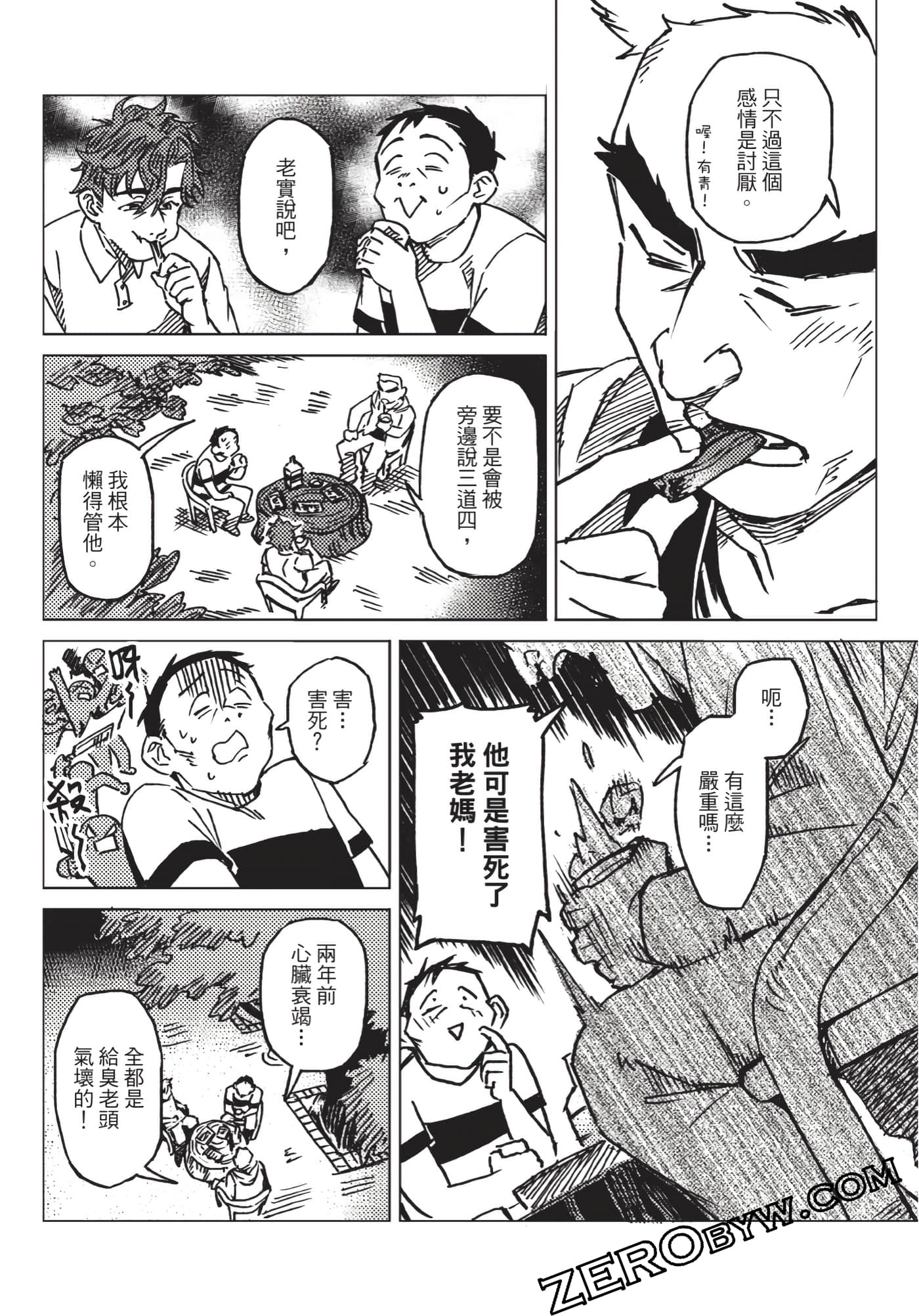 Page 119