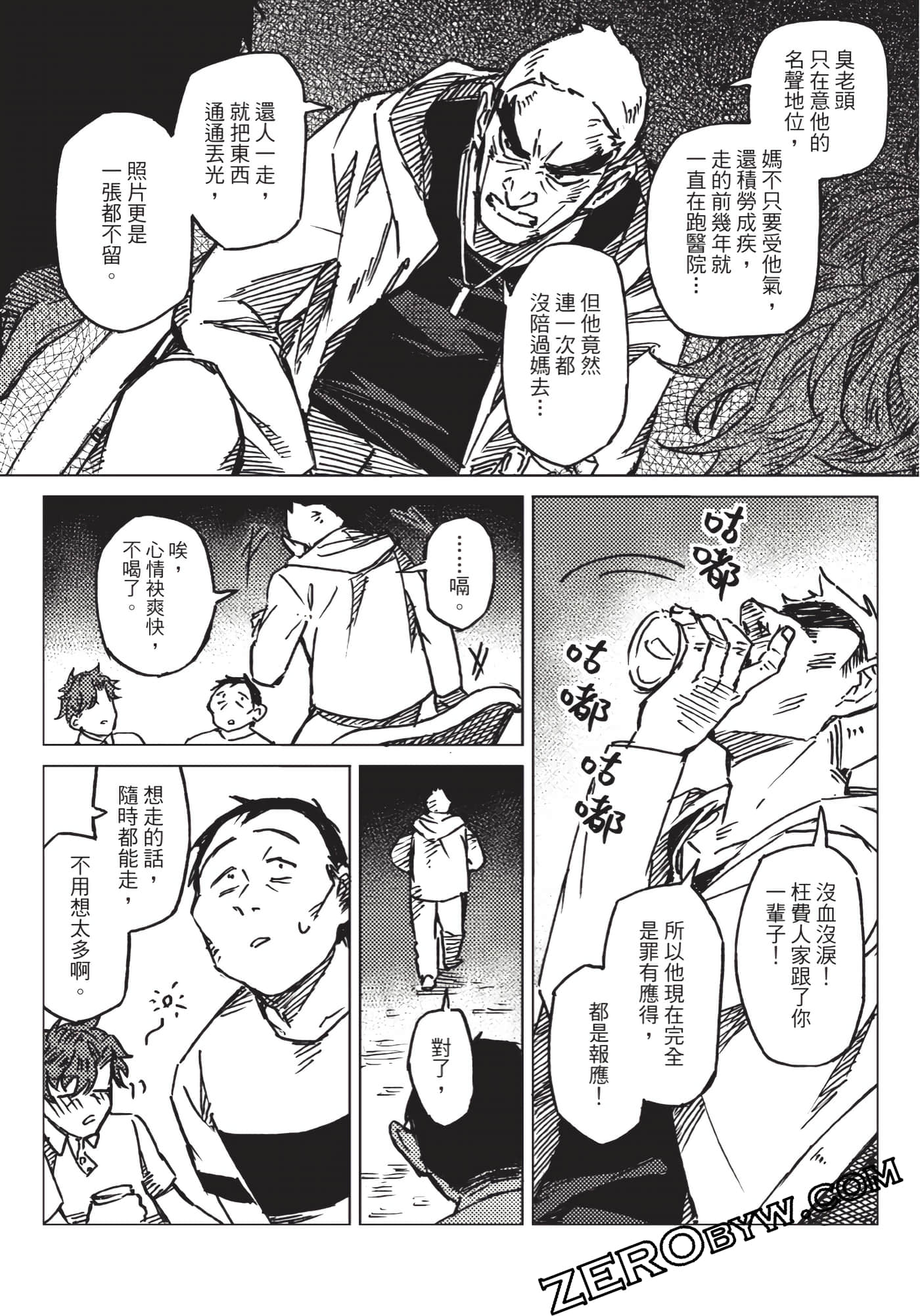 Page 120