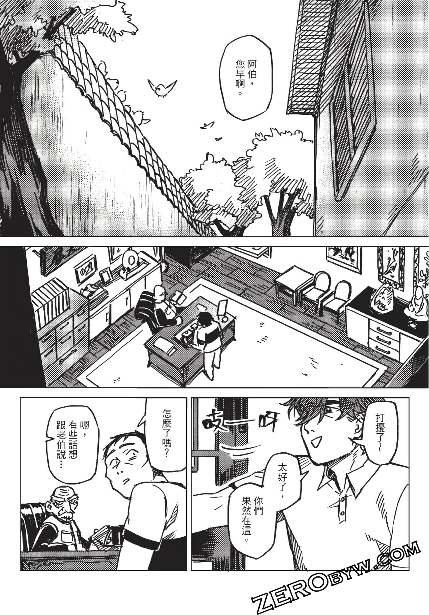 Page 122