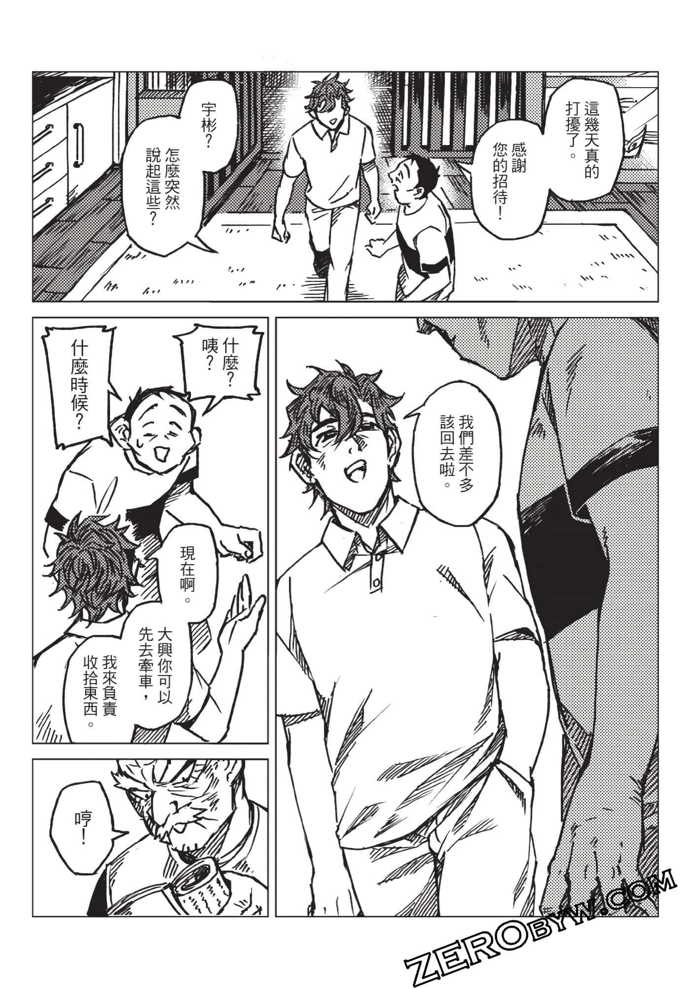 Page 123