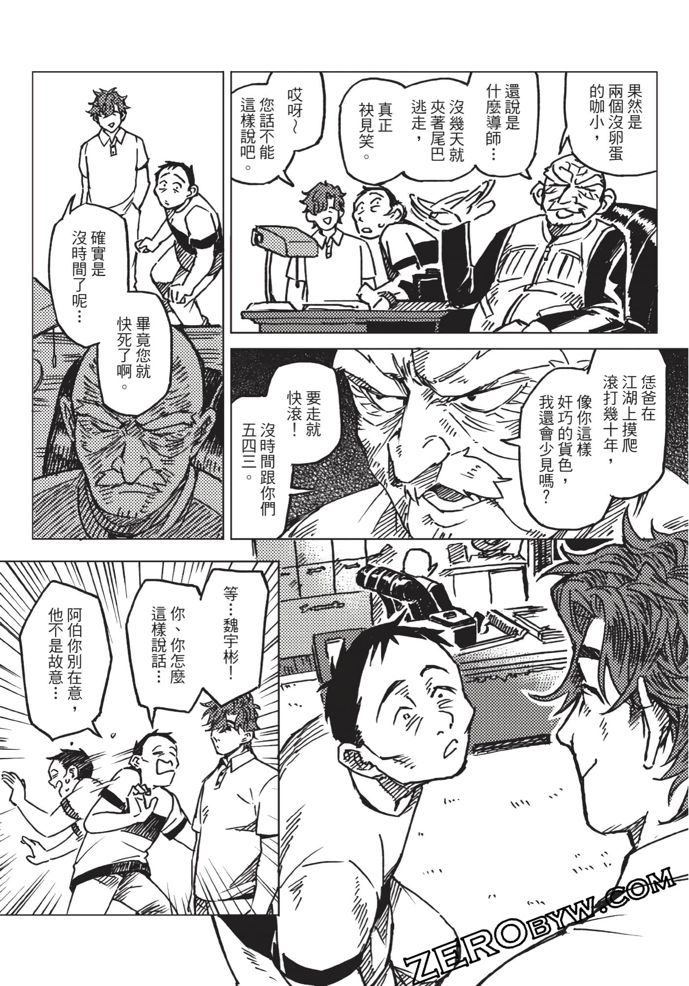 Page 124