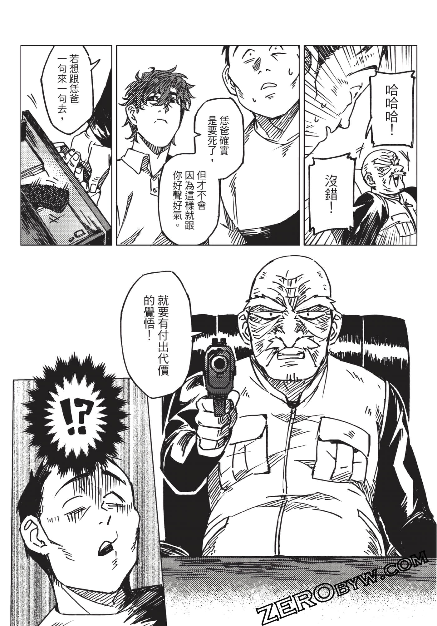 Page 125