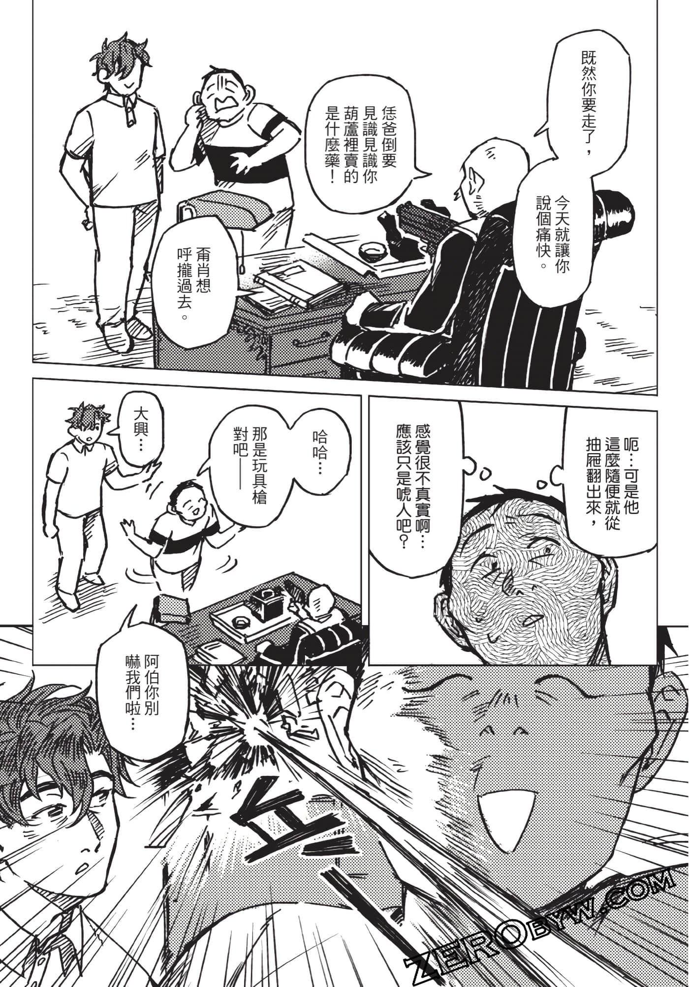 Page 126