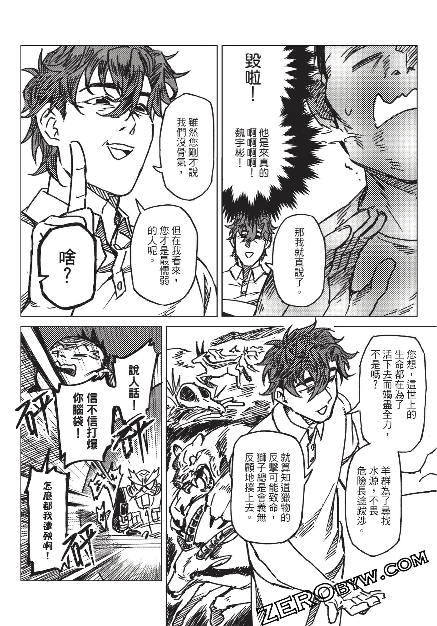 Page 127