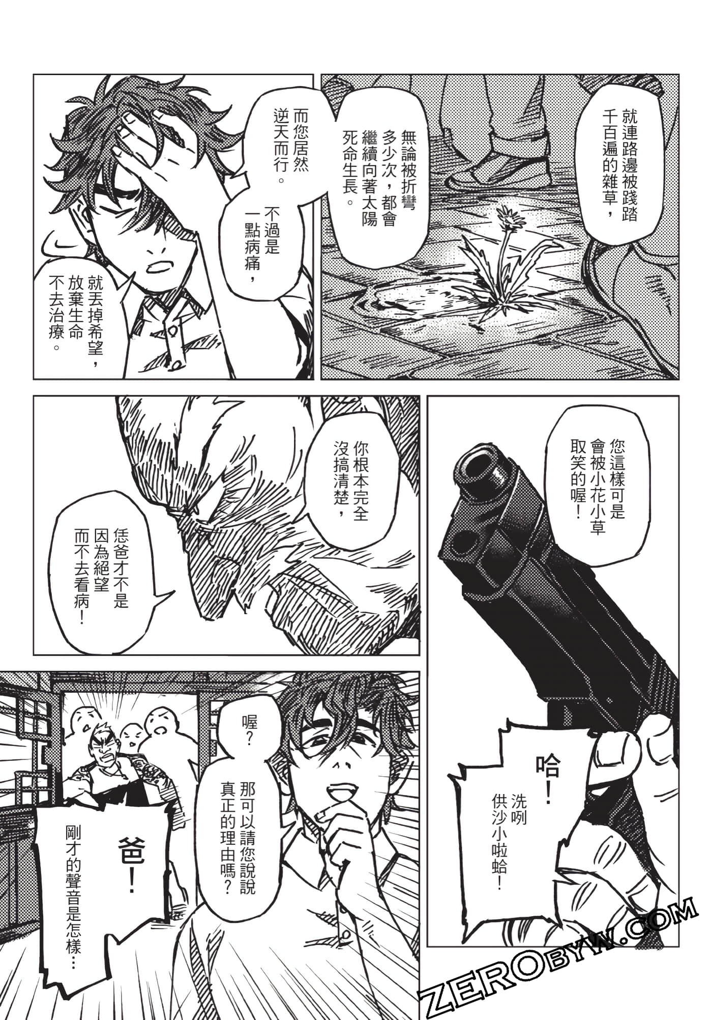 Page 128