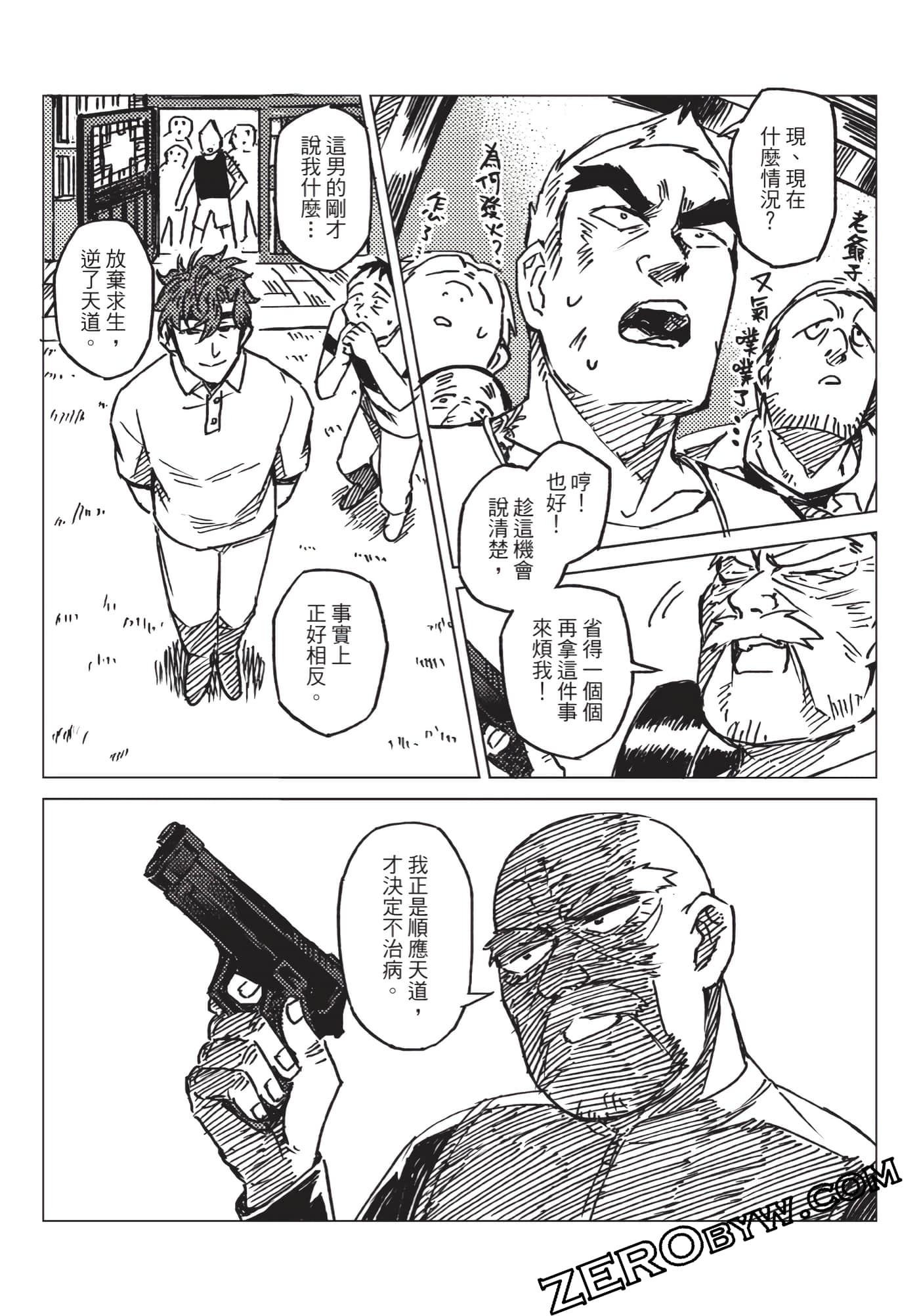 Page 129