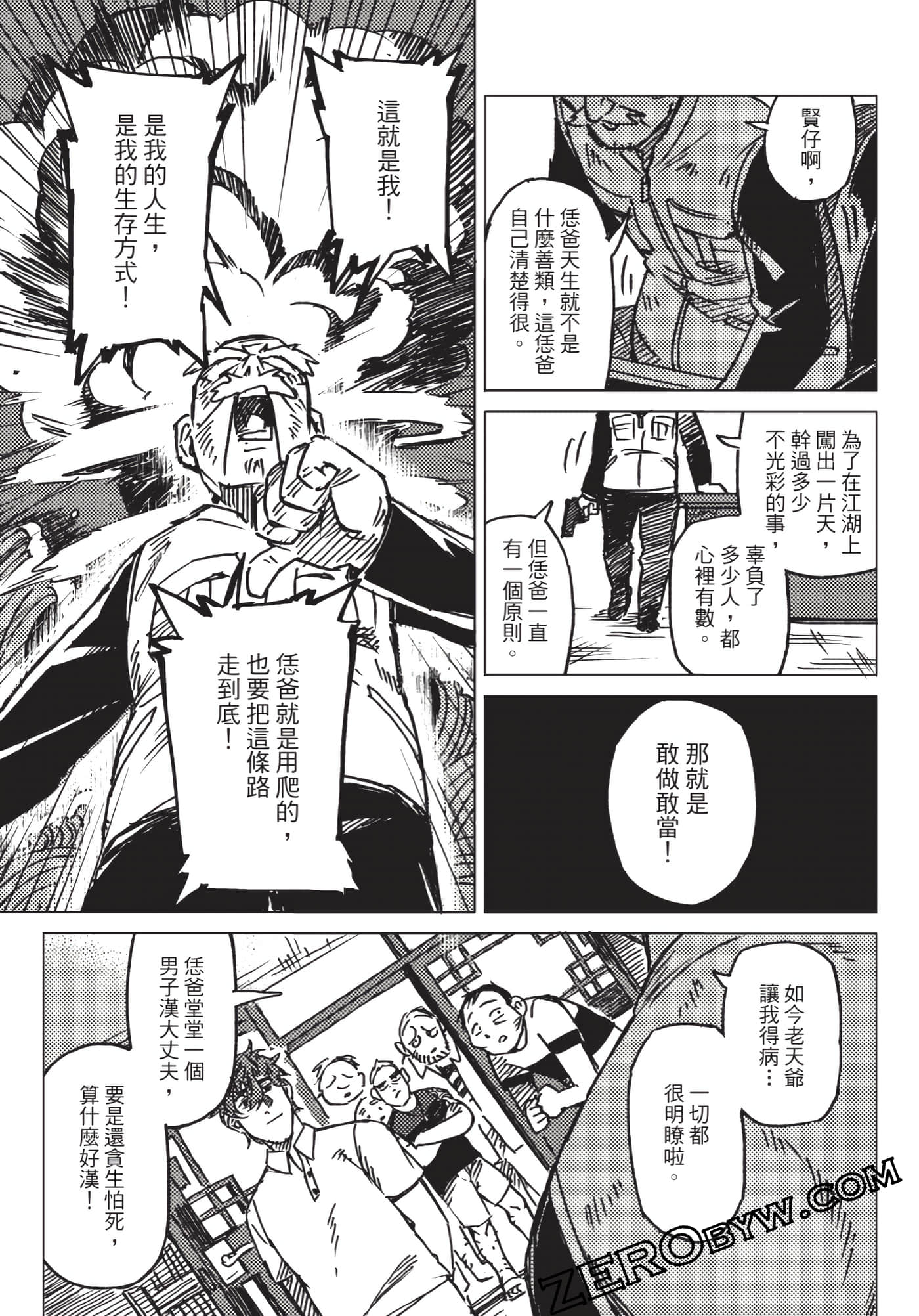 Page 130