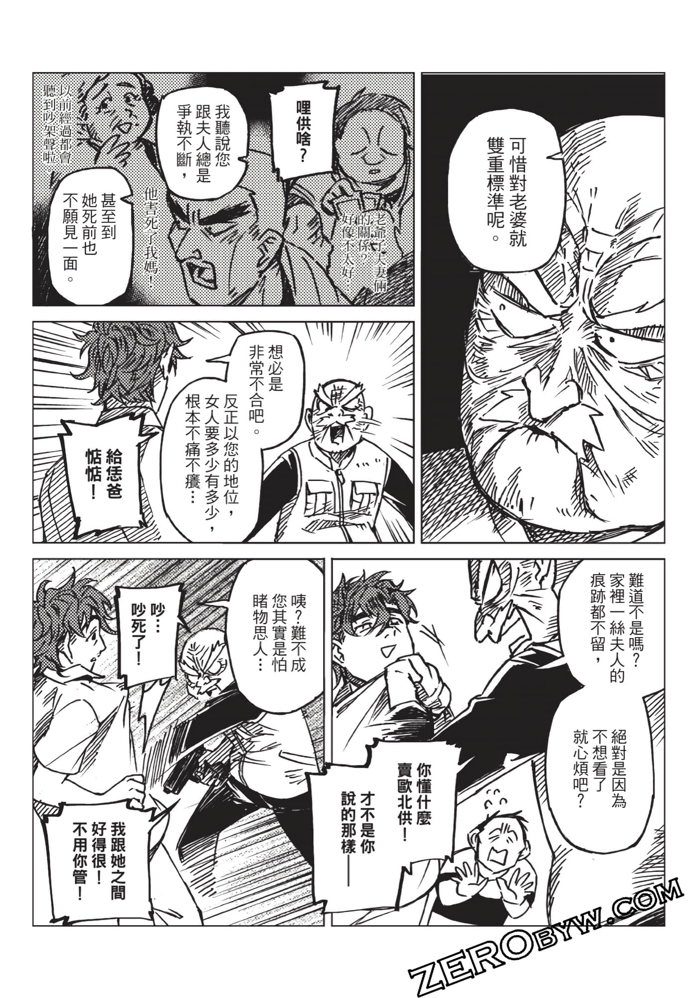 Page 132