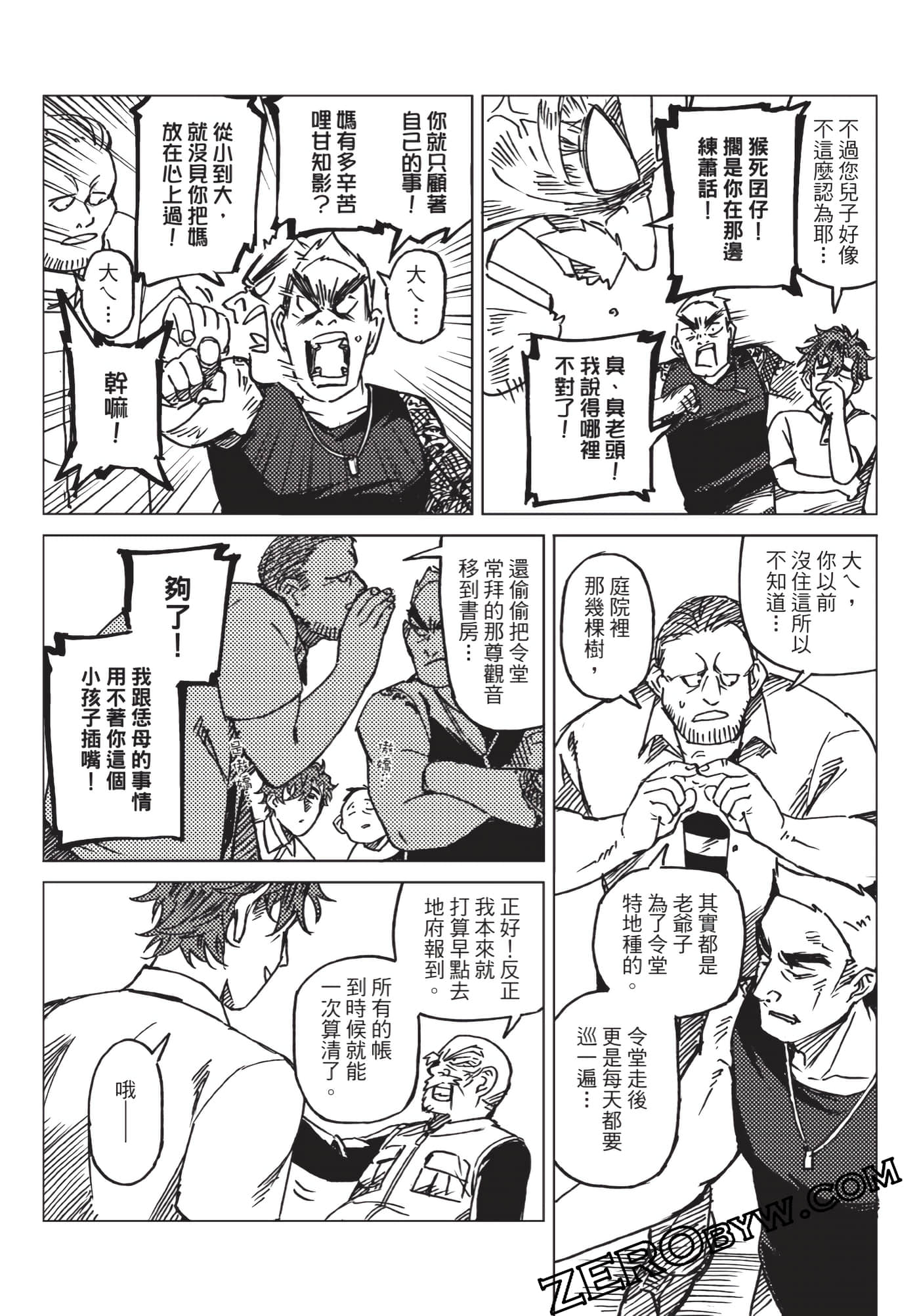 Page 133