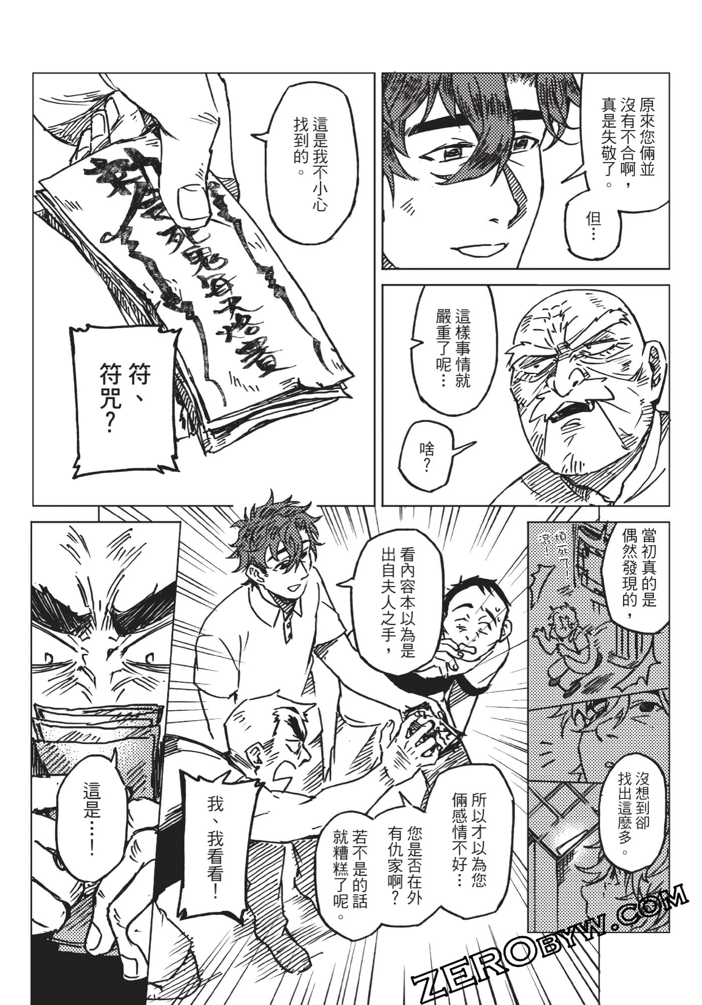Page 134