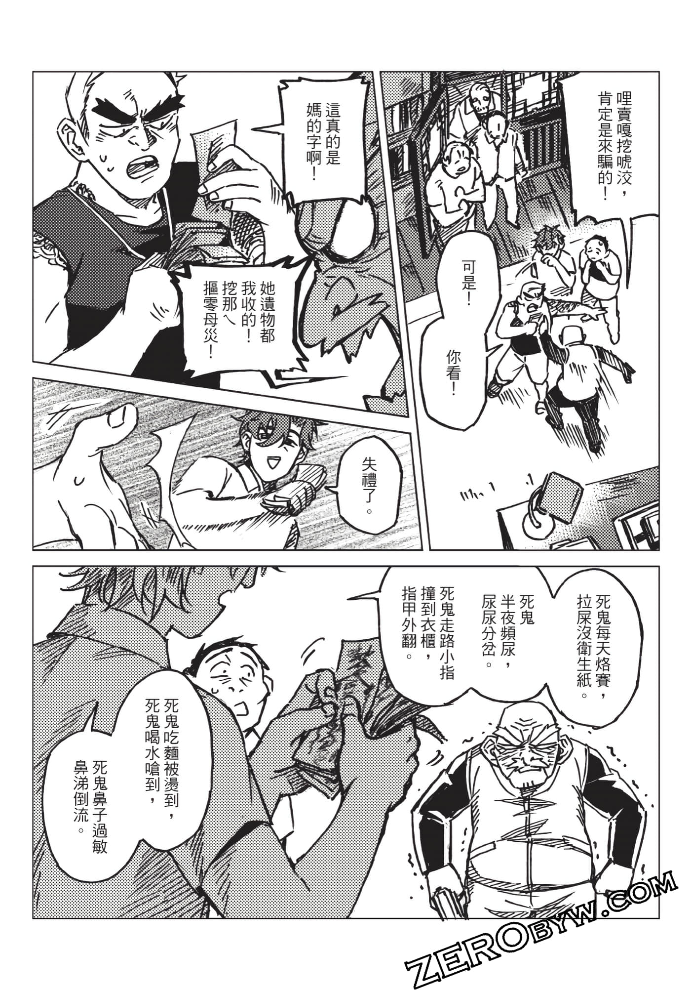 Page 135