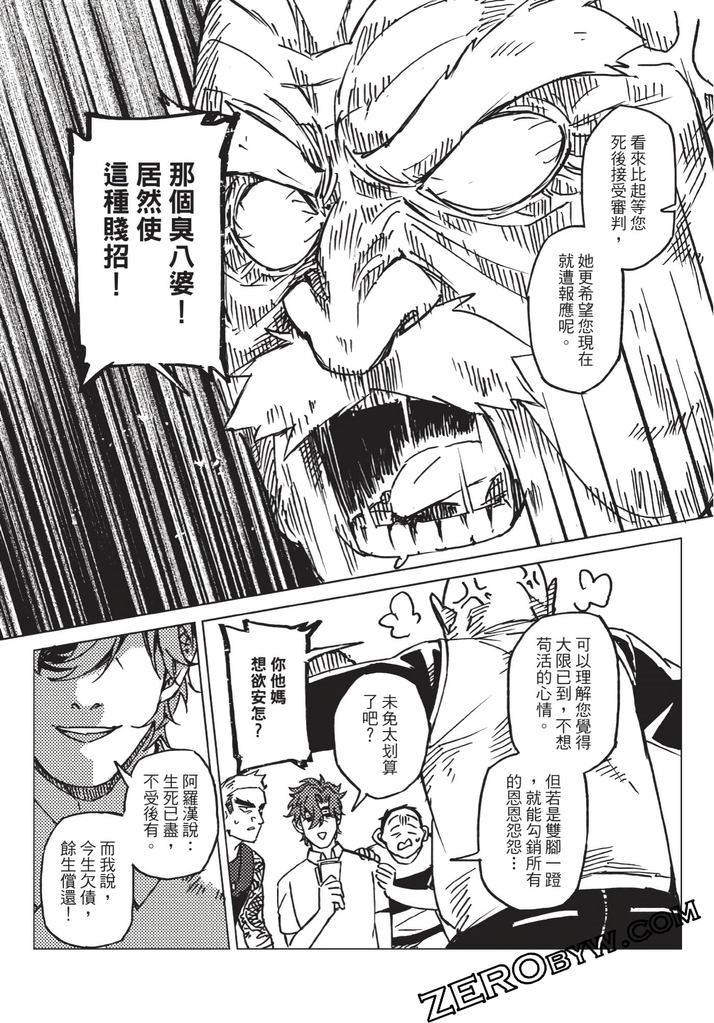 Page 136