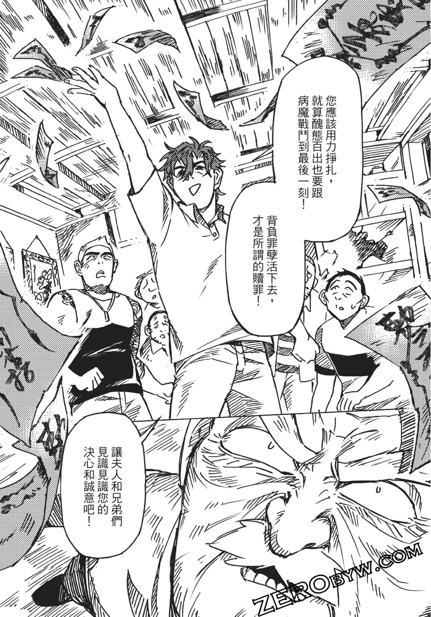 Page 137