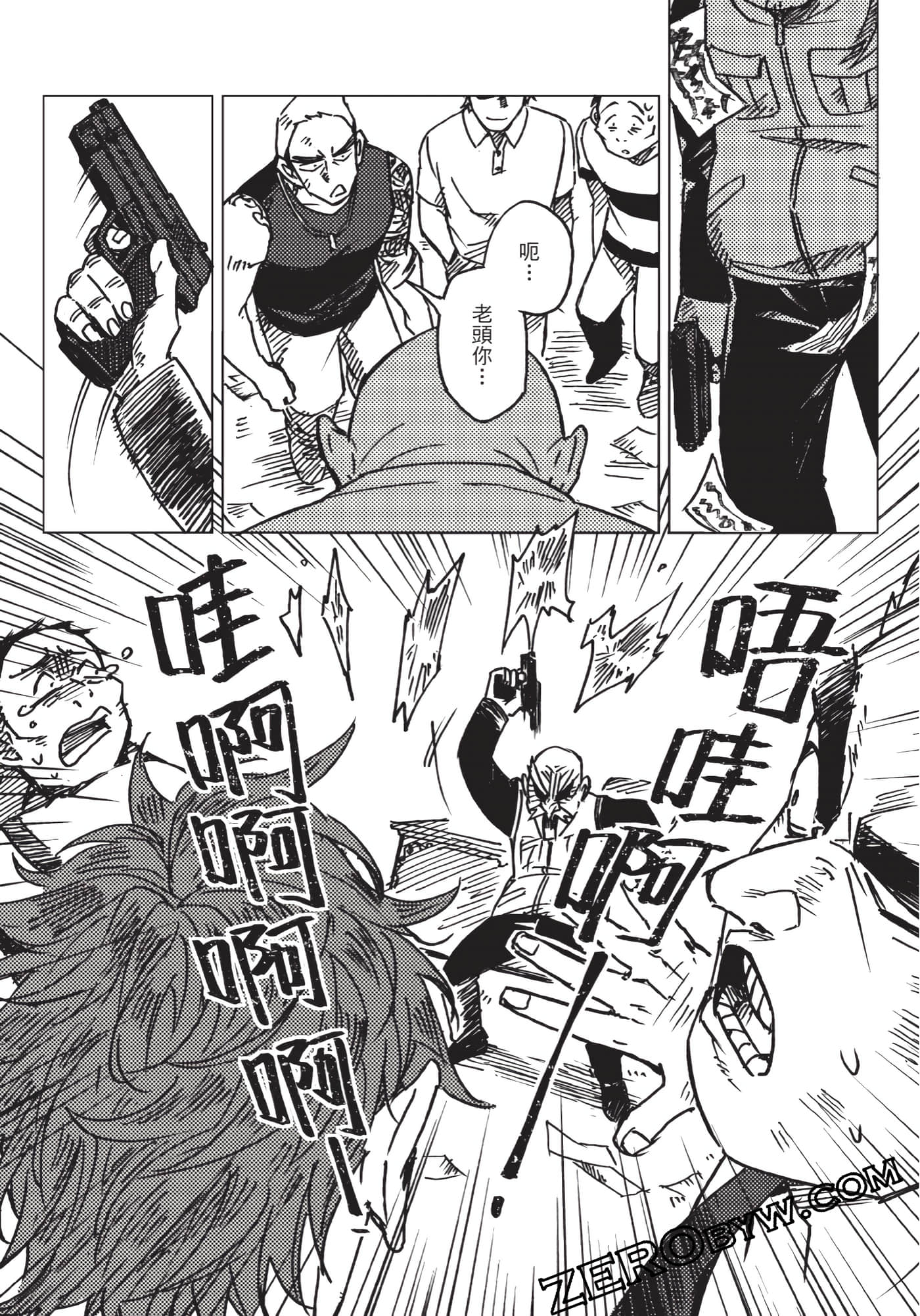 Page 138