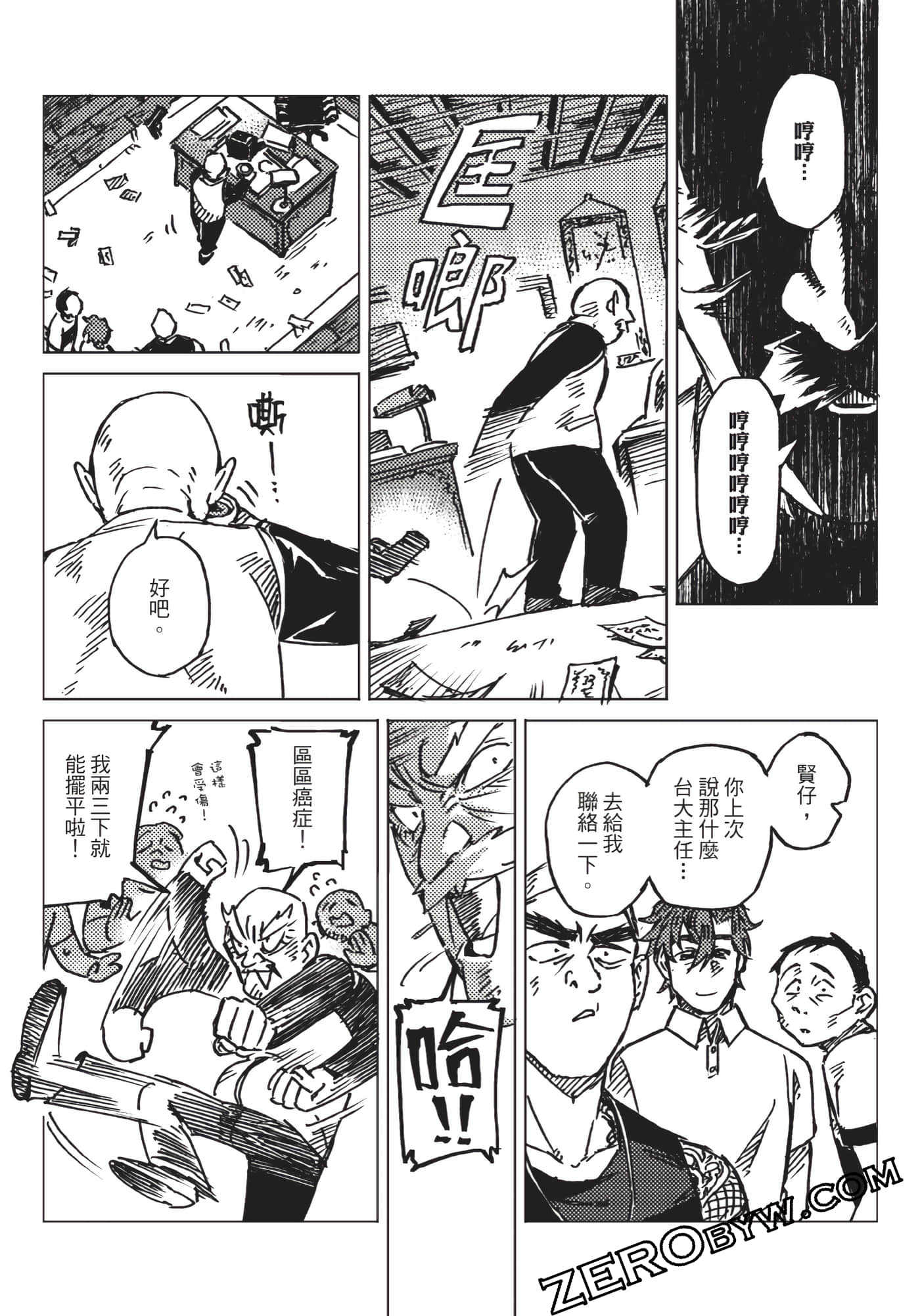 Page 139