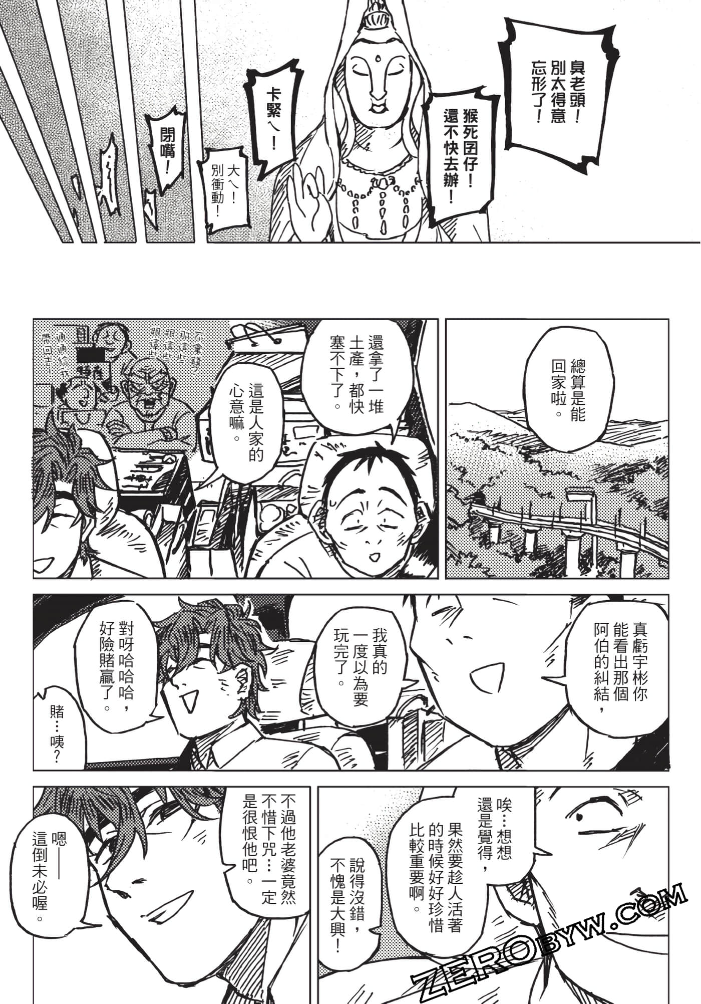 Page 140