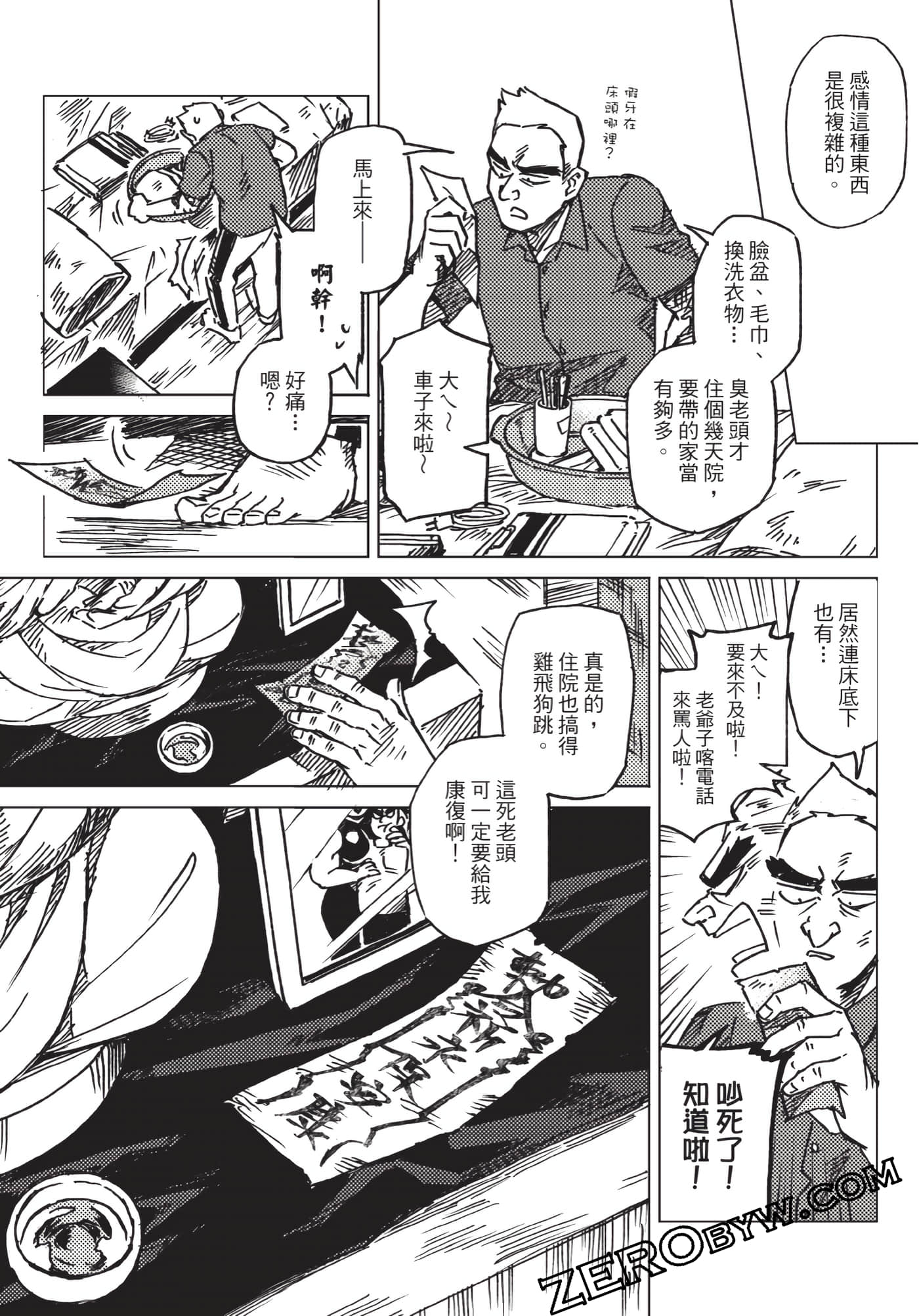 Page 141