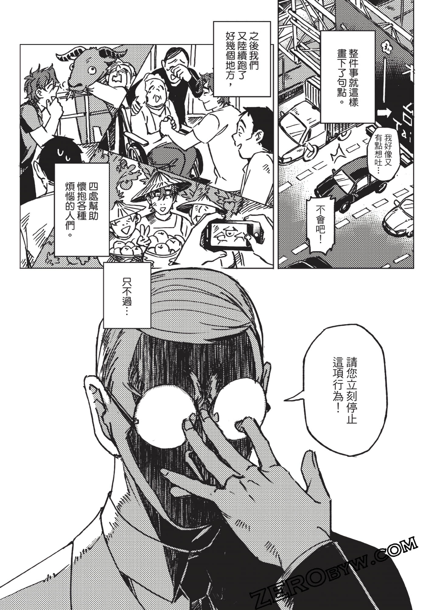 Page 142