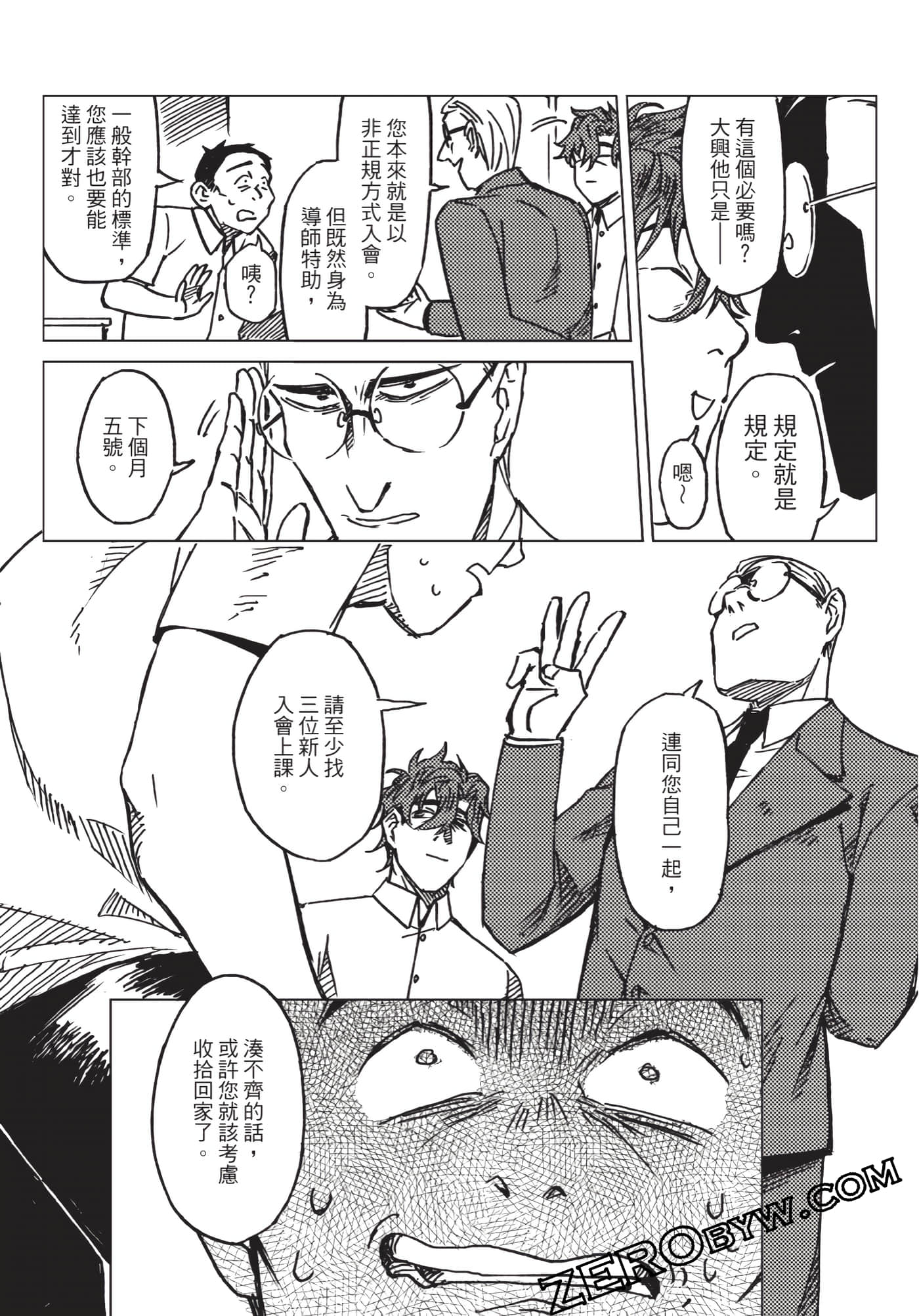 Page 144
