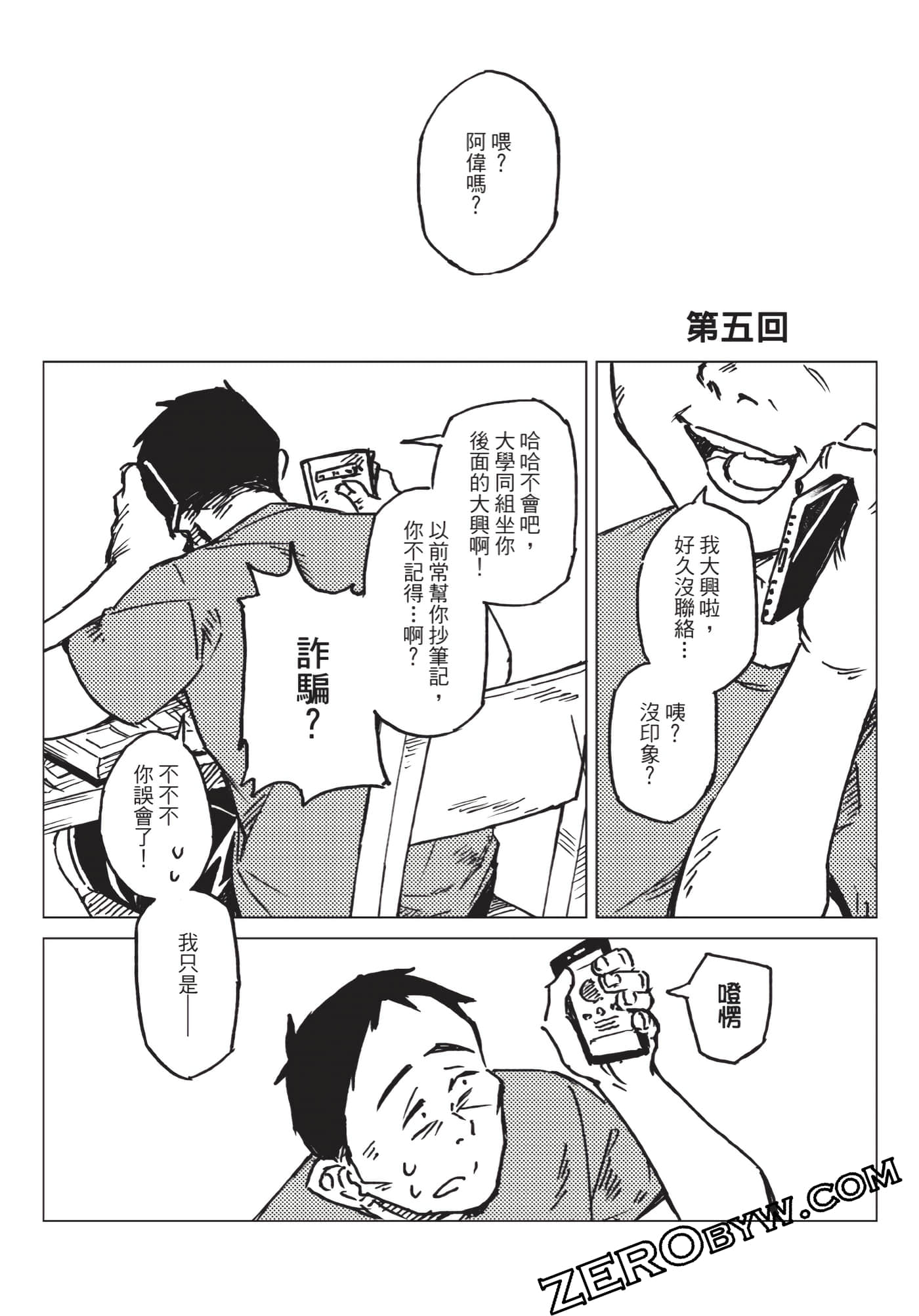 Page 145
