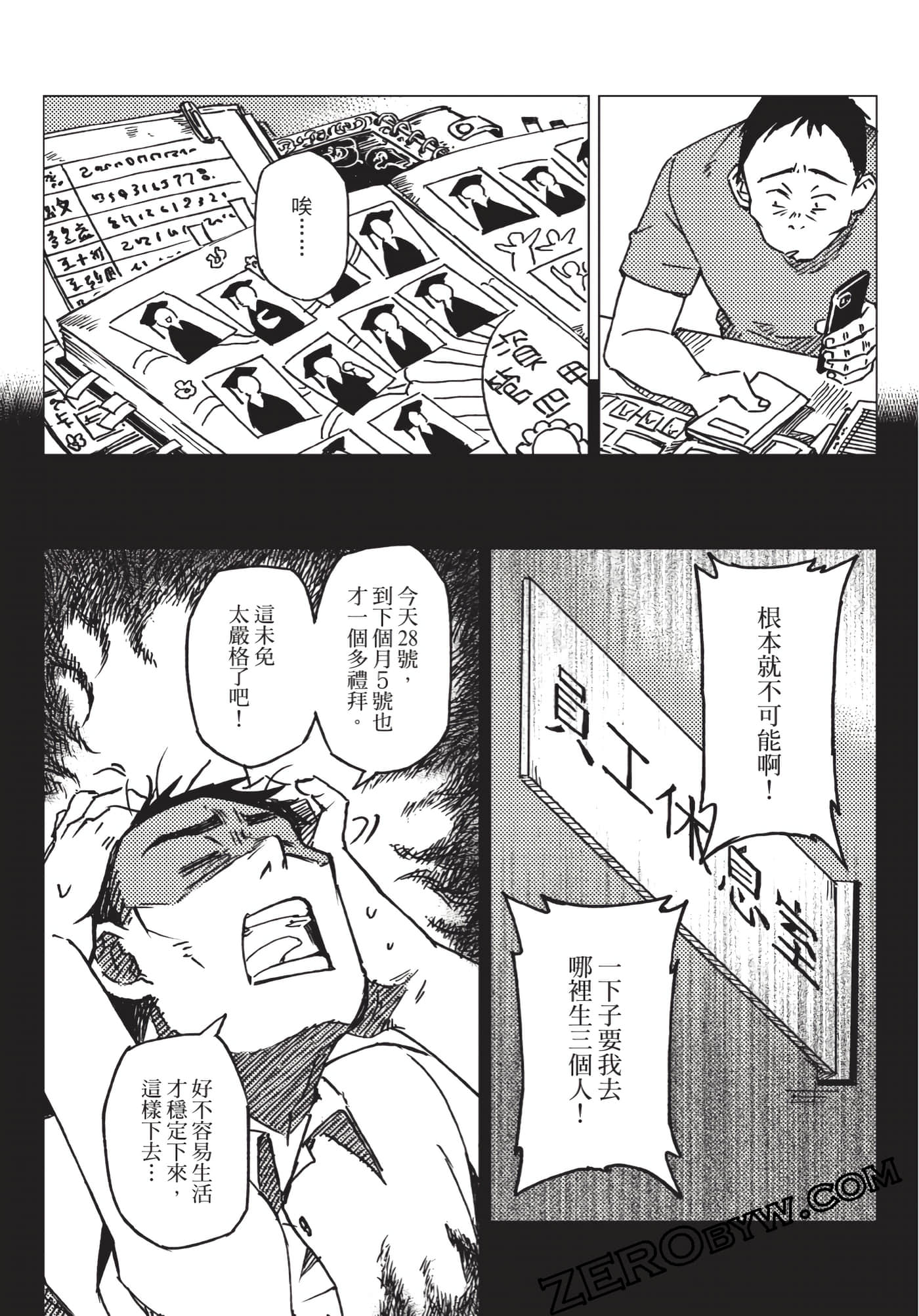 Page 146